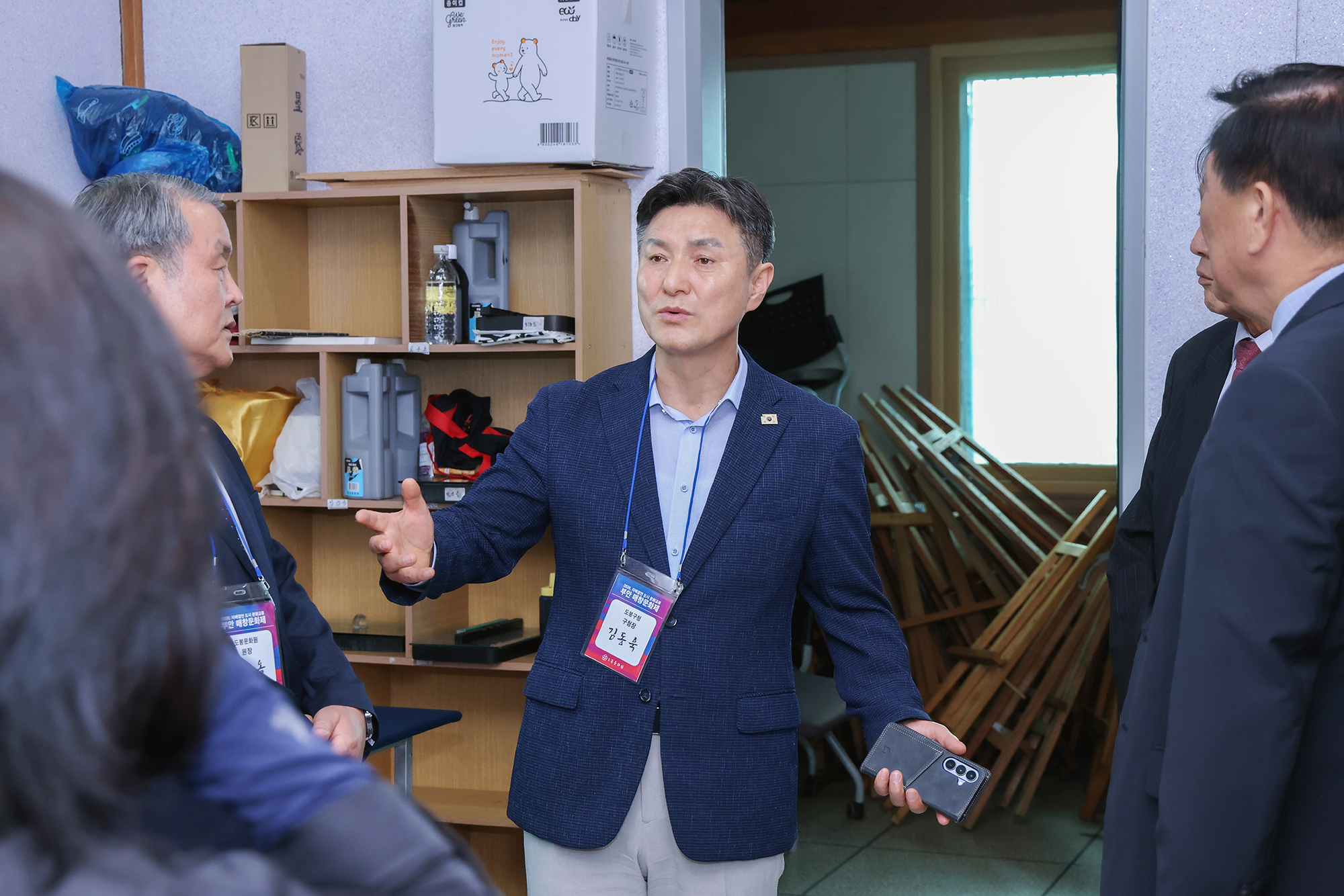 부안문화원 초청 방문 및 문화교류 (매창테마관 라운딩) 해당 썸네일입니다