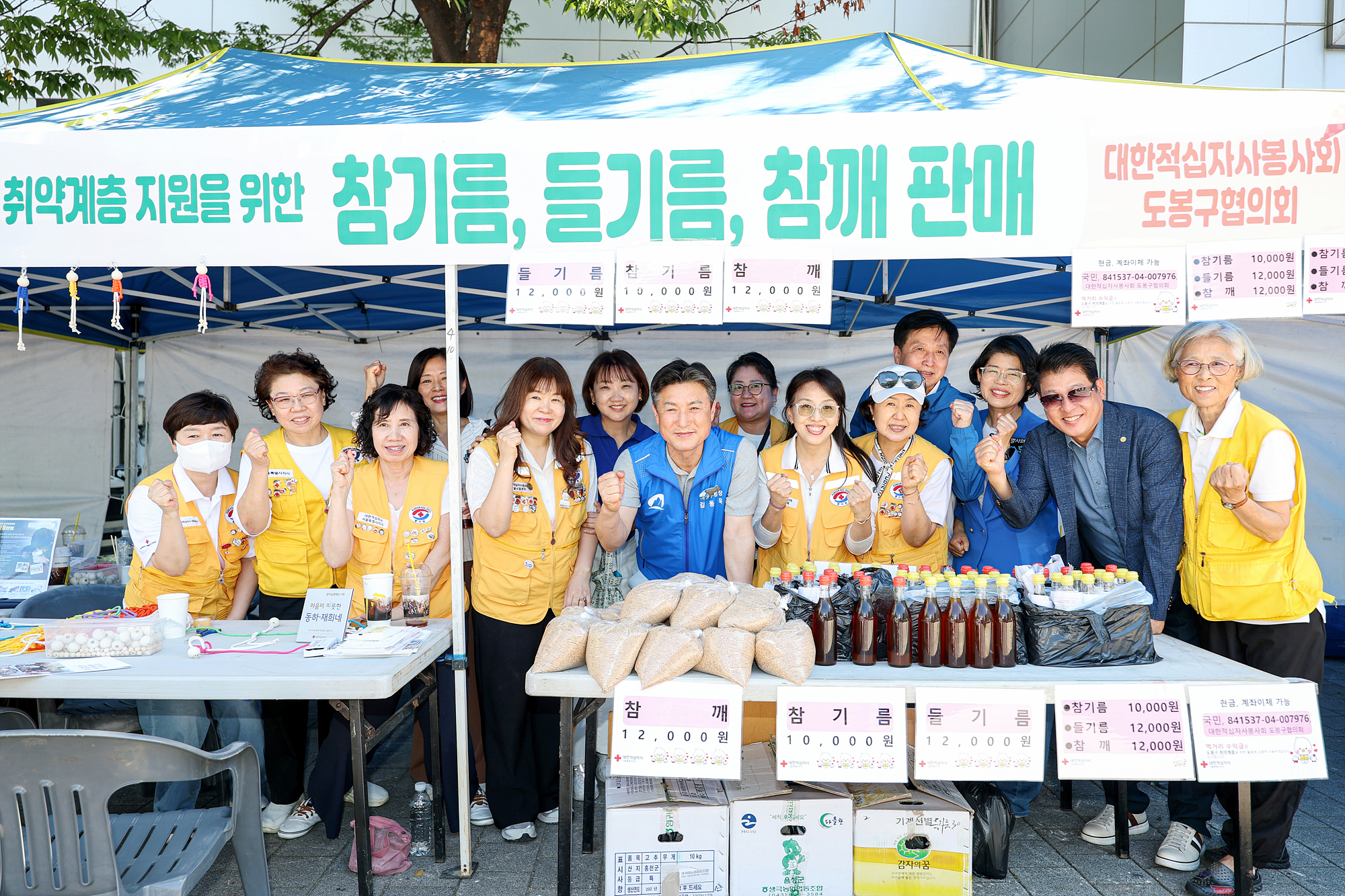 창동역 희망장터 해당 썸네일입니다