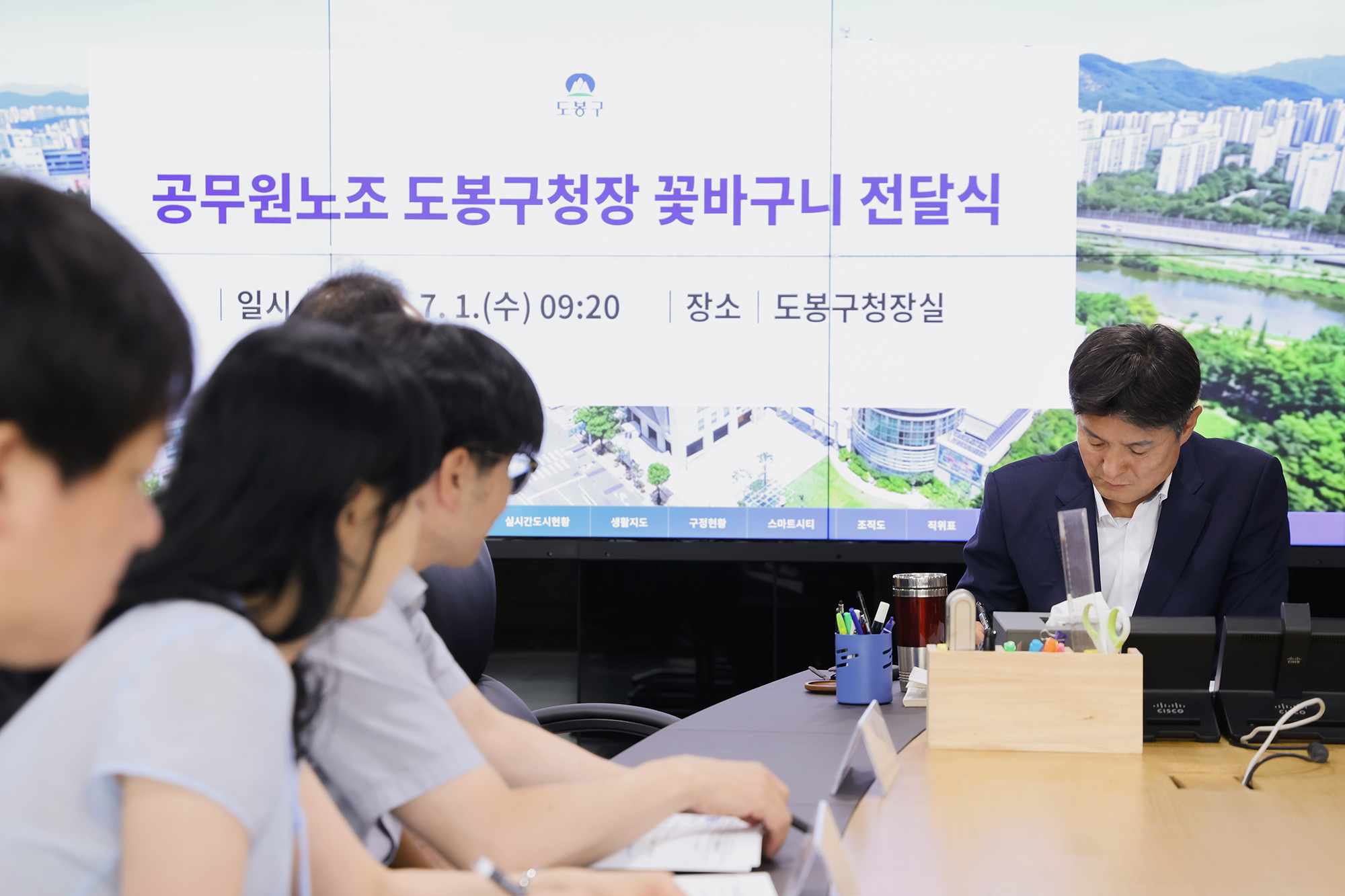 공무원노조 꽃바구니 전달식 해당 썸네일입니다