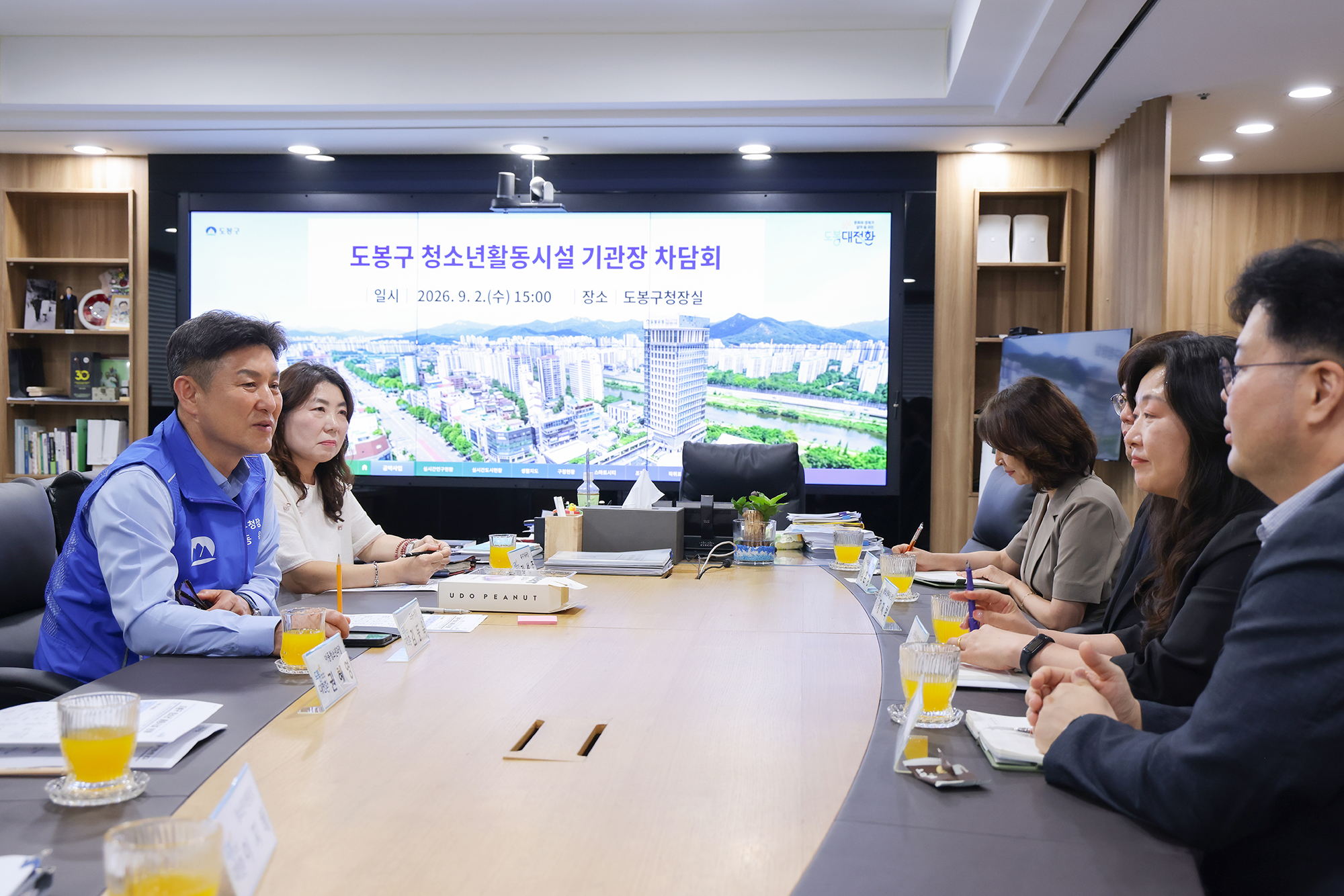 구립 청소년활동시설 간담회 해당 썸네일입니다