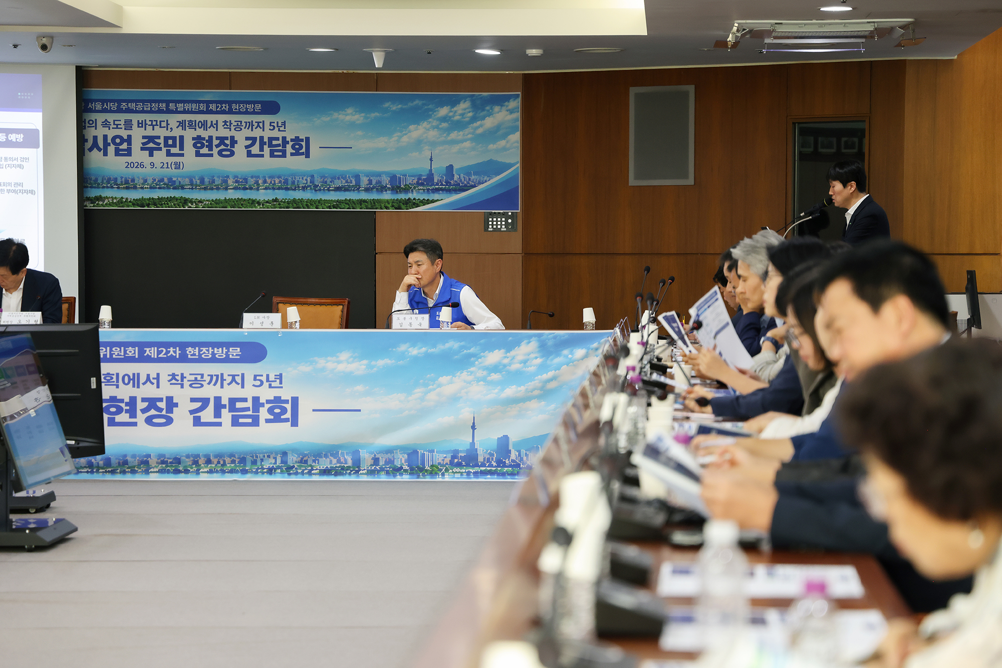 방학역 도심 공공주택복합사업 해체 착공식 해당 썸네일입니다