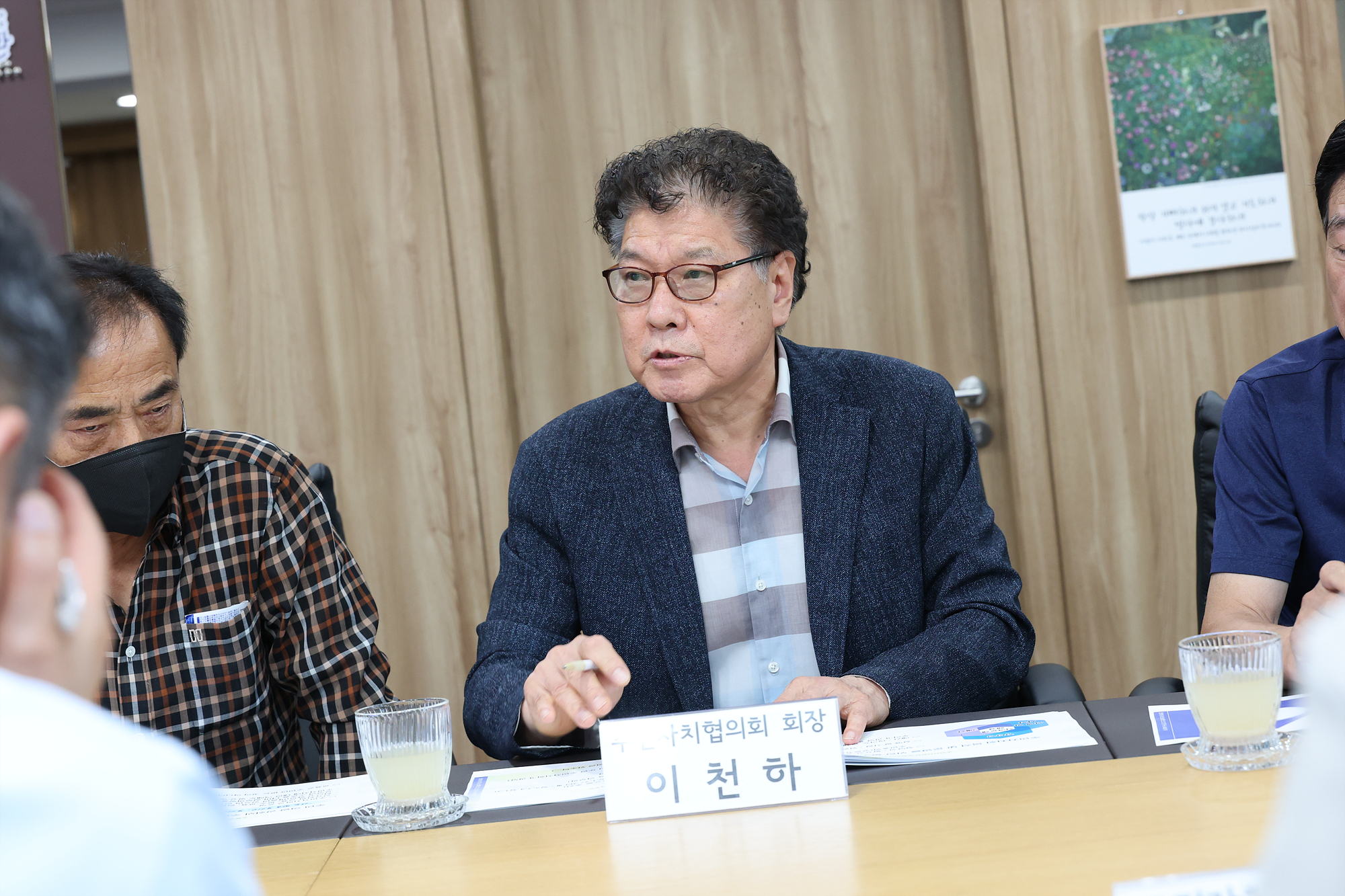 주민자치회 활성화방안 토론회 해당 썸네일입니다