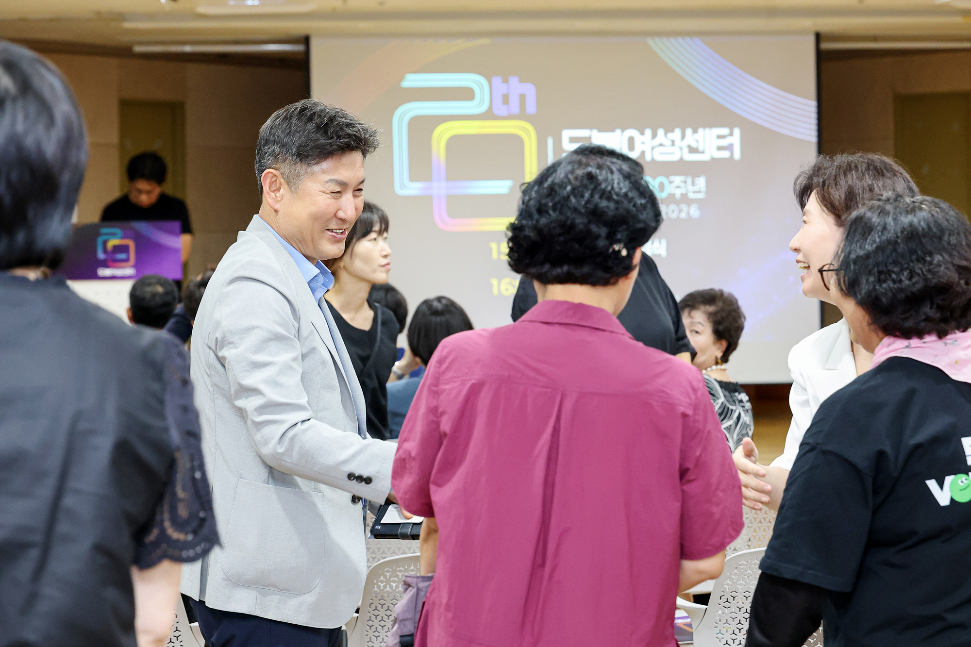 도봉여성센터 개관 20주년 행사 해당 썸네일입니다