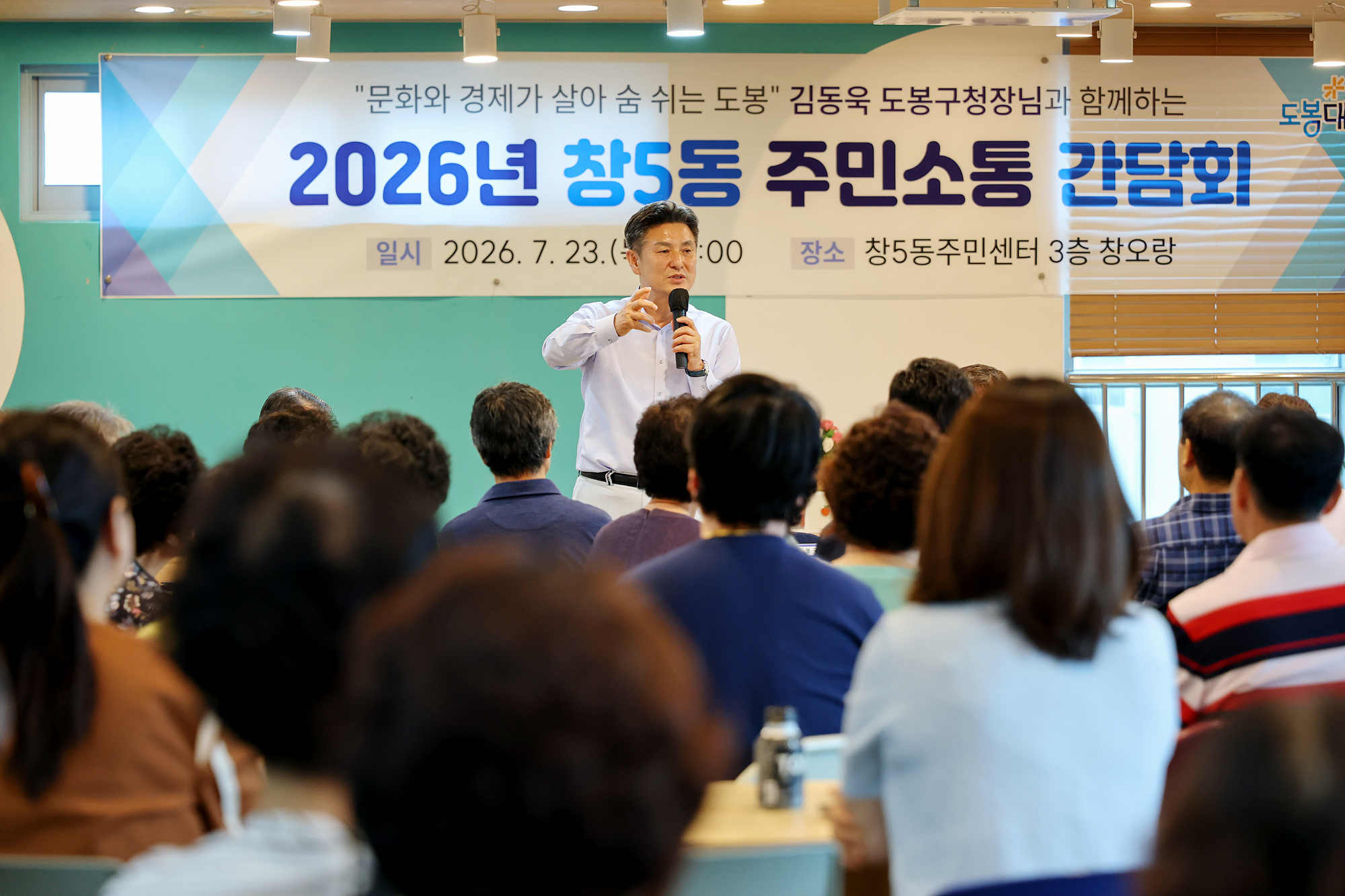 동 초도방문(창5동) 해당 썸네일입니다
