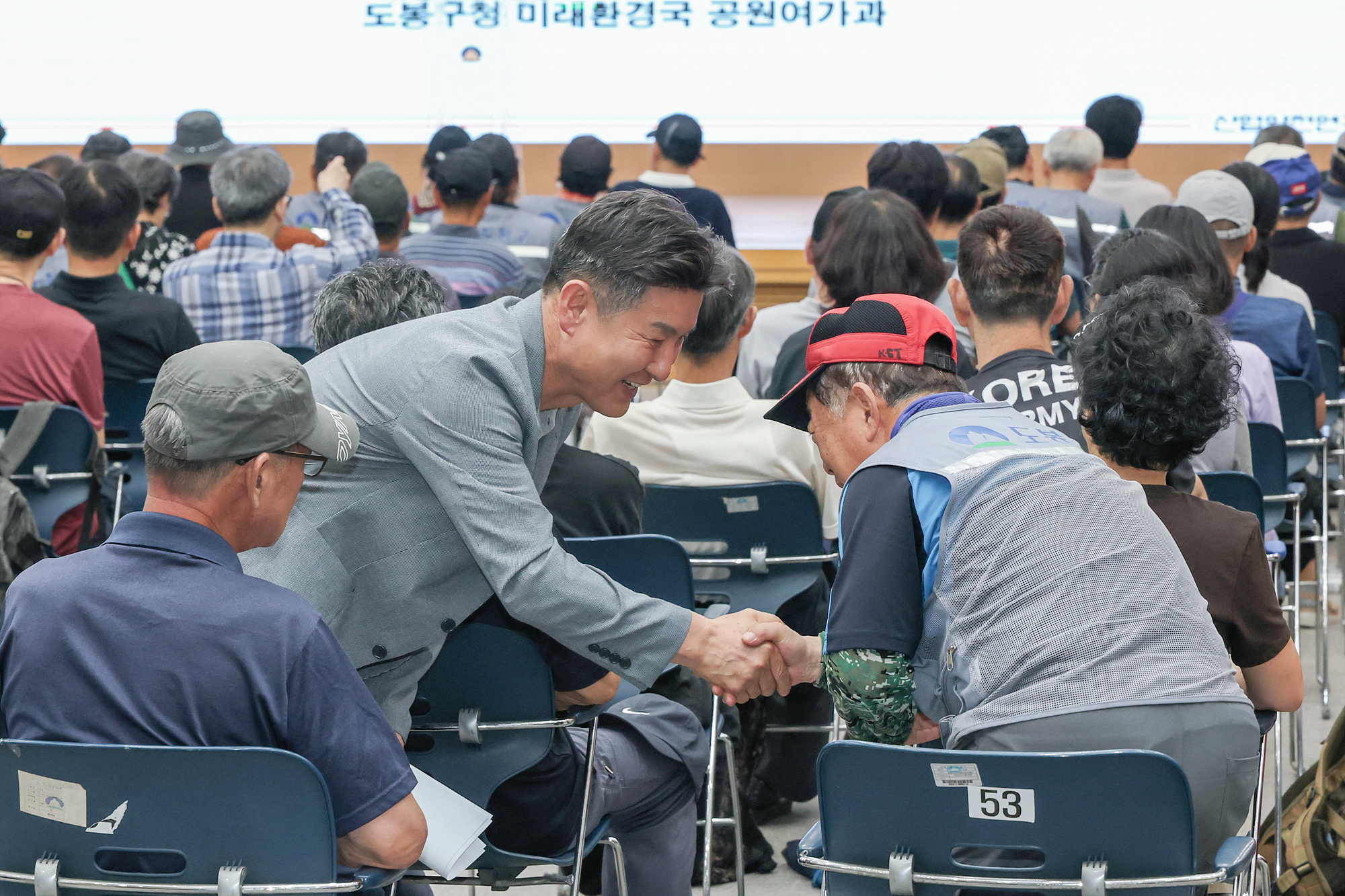 공원여가과 현장근로자 안전교육 해당 썸네일입니다