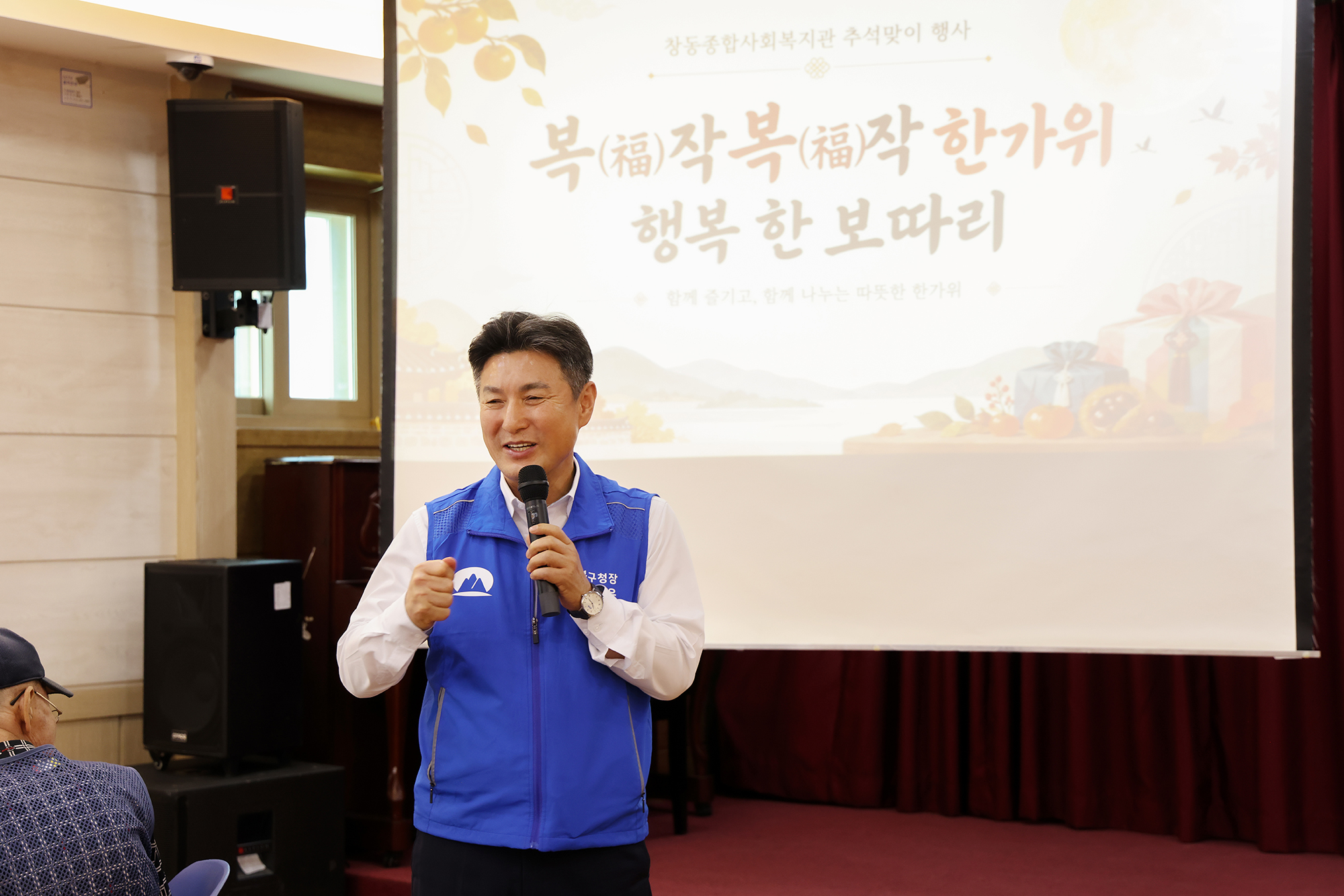 복작복작 한가위, 행복 한보따리 행사 해당 썸네일입니다