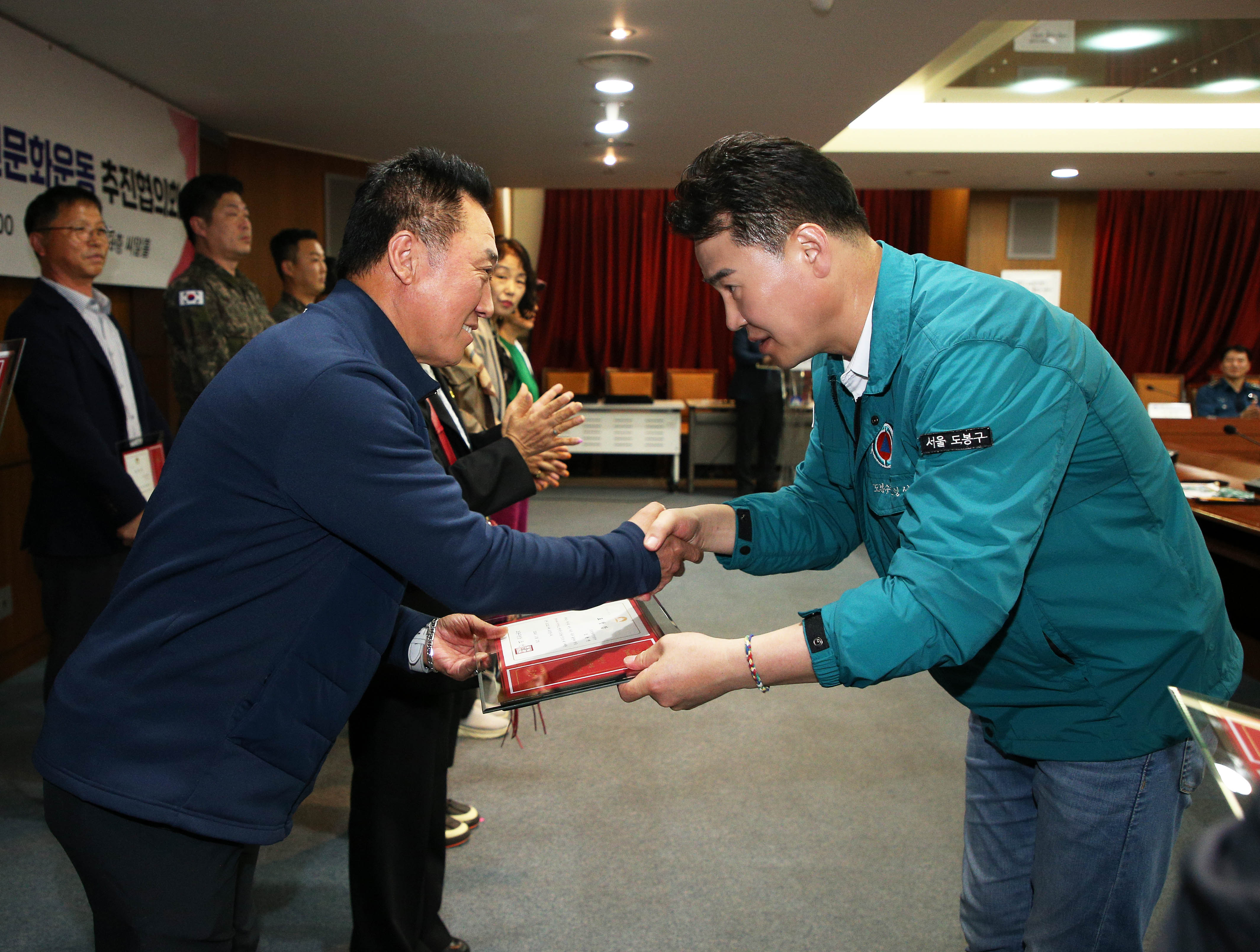 도봉구 안전문화운동 추진 협의회 해당 썸네일입니다