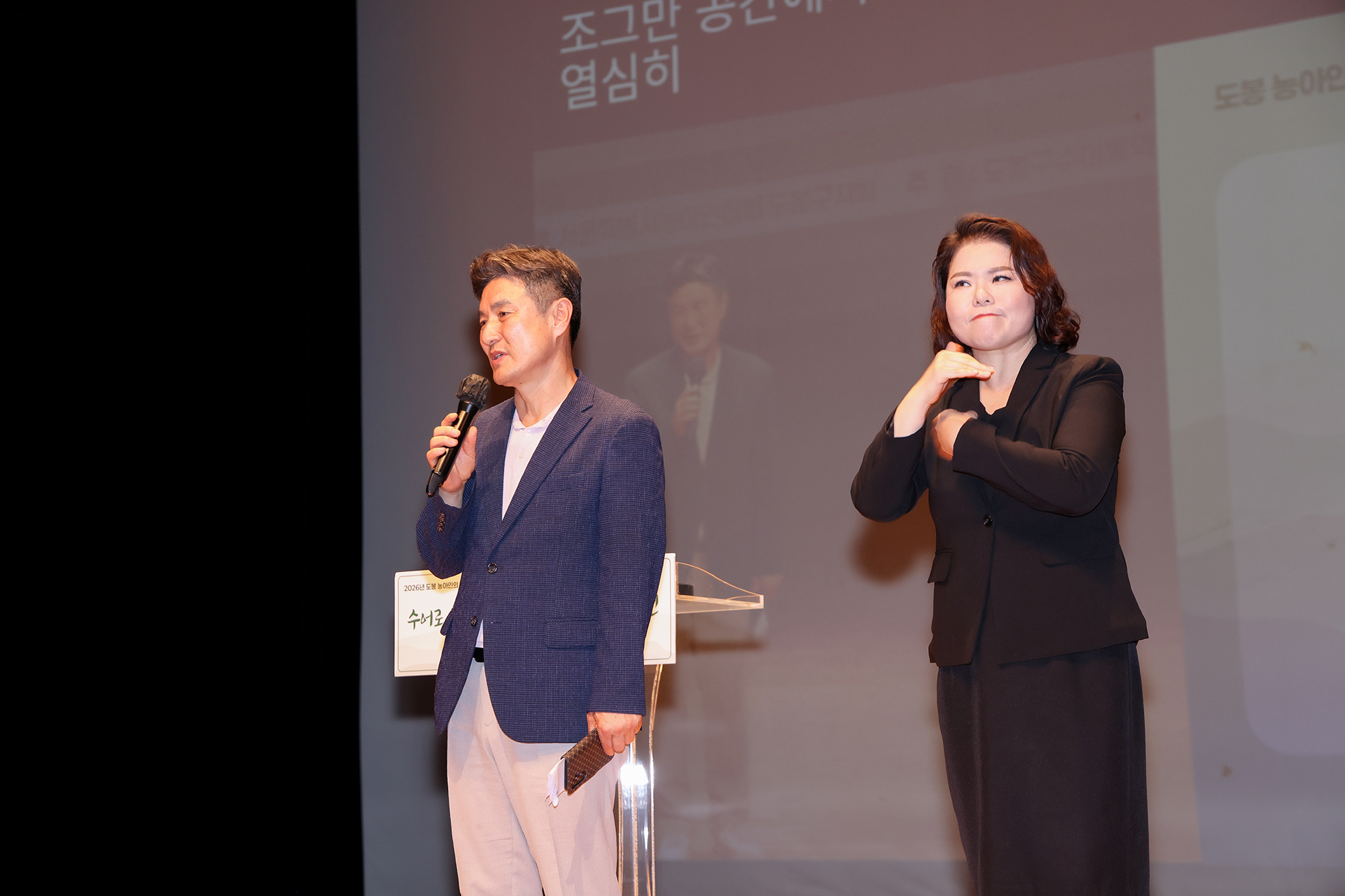 농아인의 날 및 창립 20주년 행사 해당 썸네일입니다