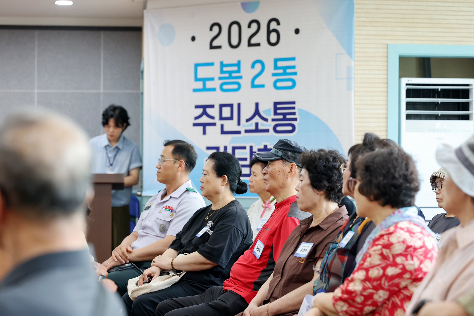 동 초도방문(도봉2동) 해당 썸네일입니다