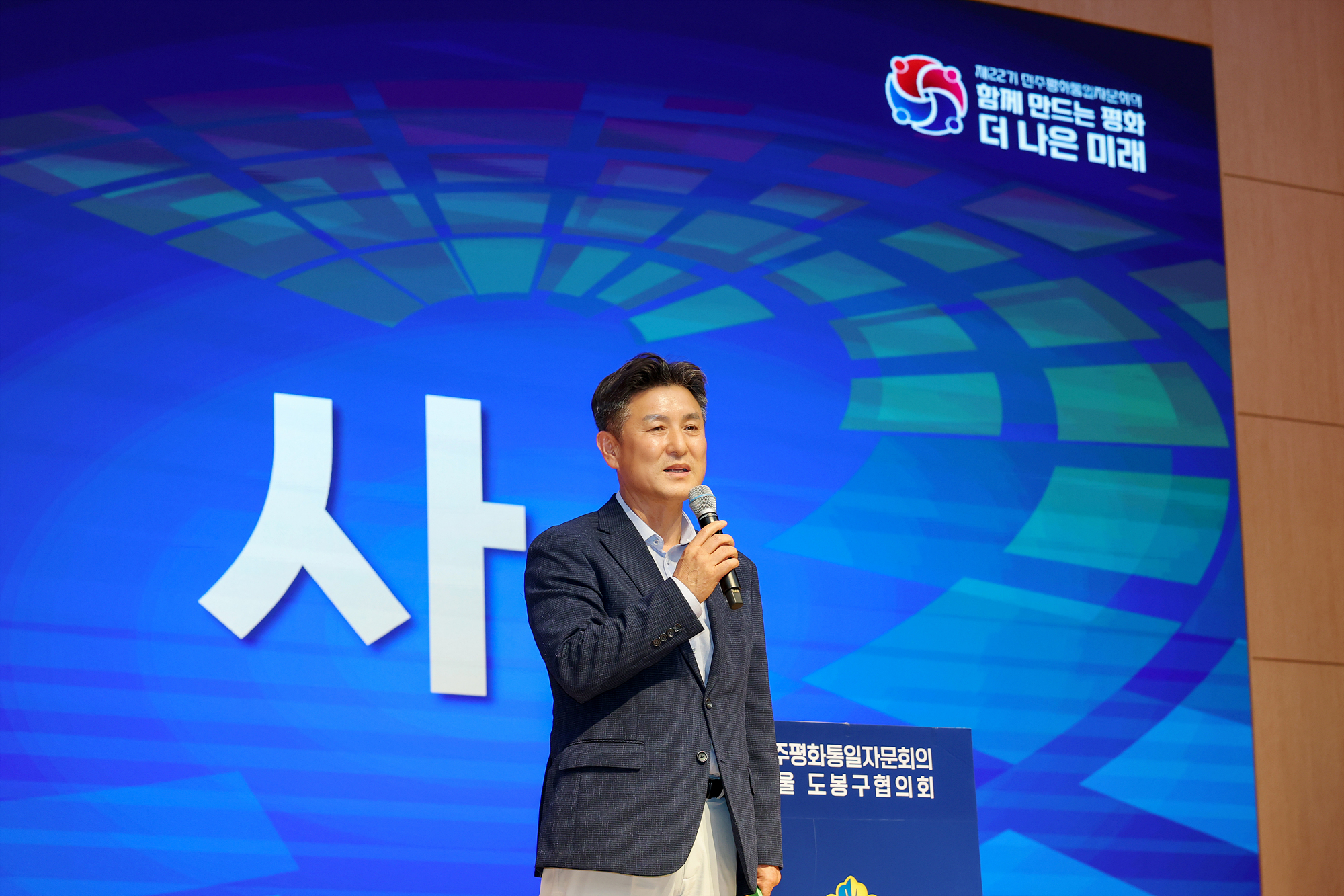 평화통일 서예대전 시상식 해당 썸네일입니다