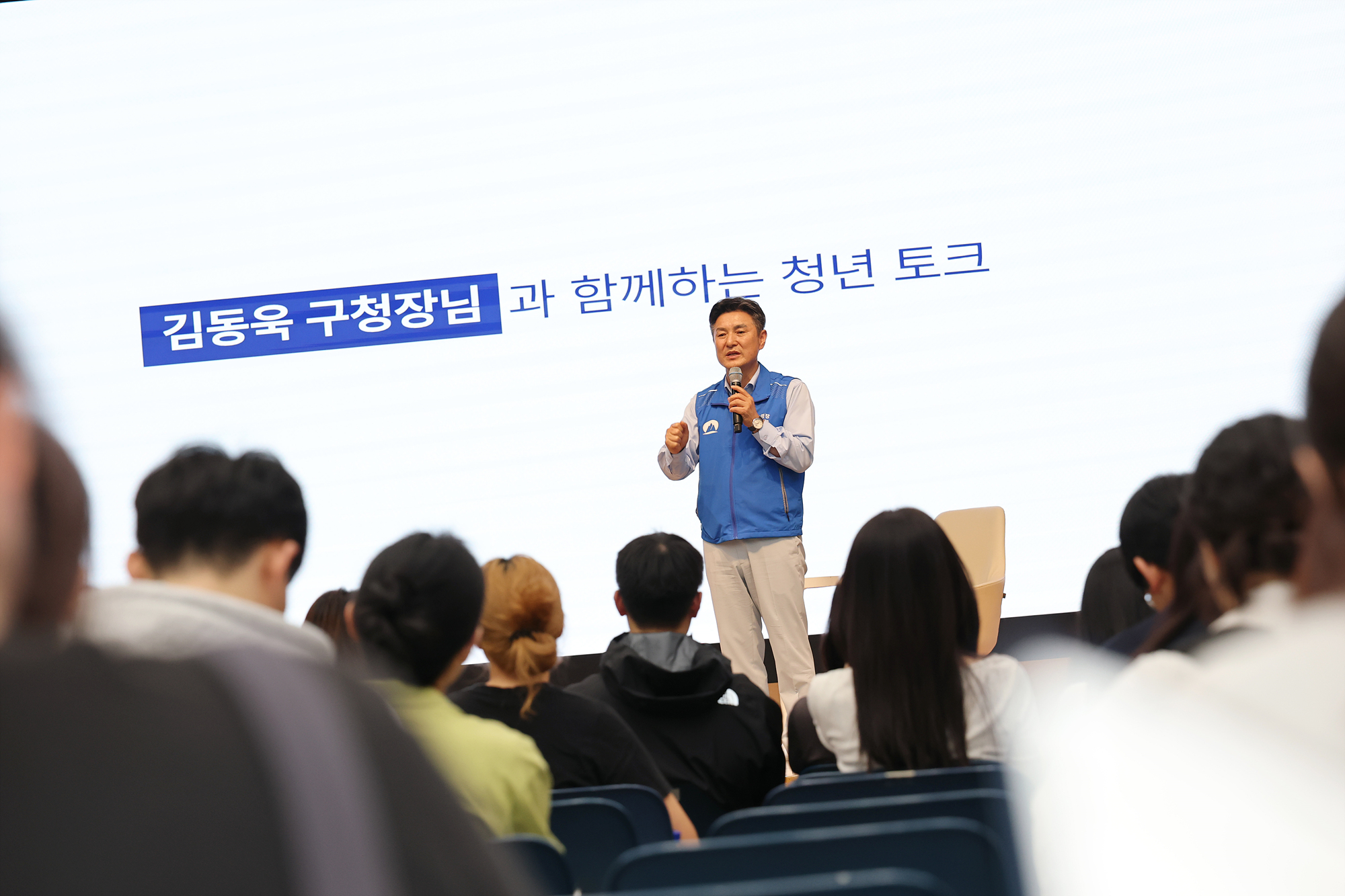 청년진로정책박람회 시상식 및 소통의 시간 해당 썸네일입니다