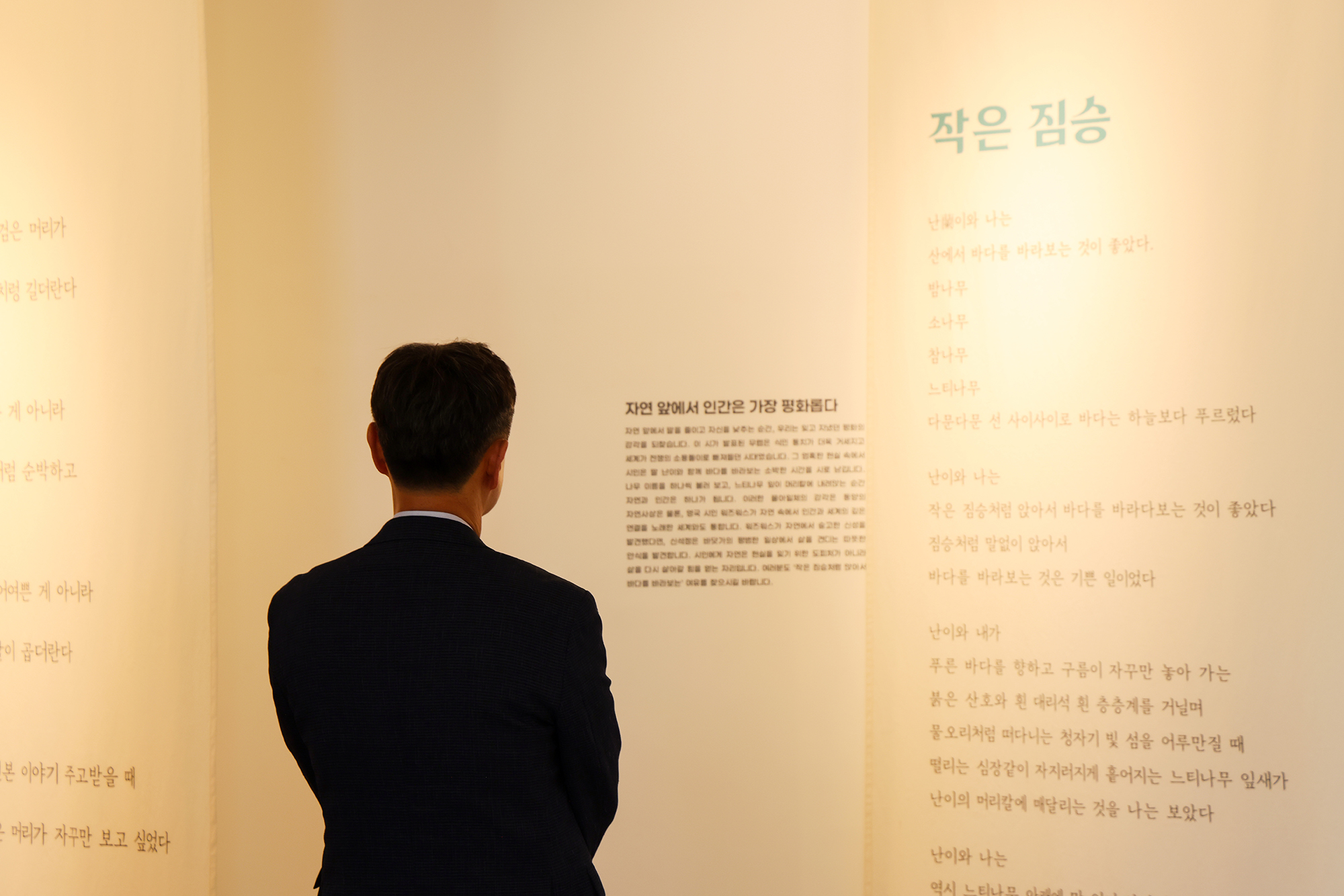 부안문화원 초청 방문 및 문화교류 (석정문학관 및 부안역사문화관) 해당 썸네일입니다