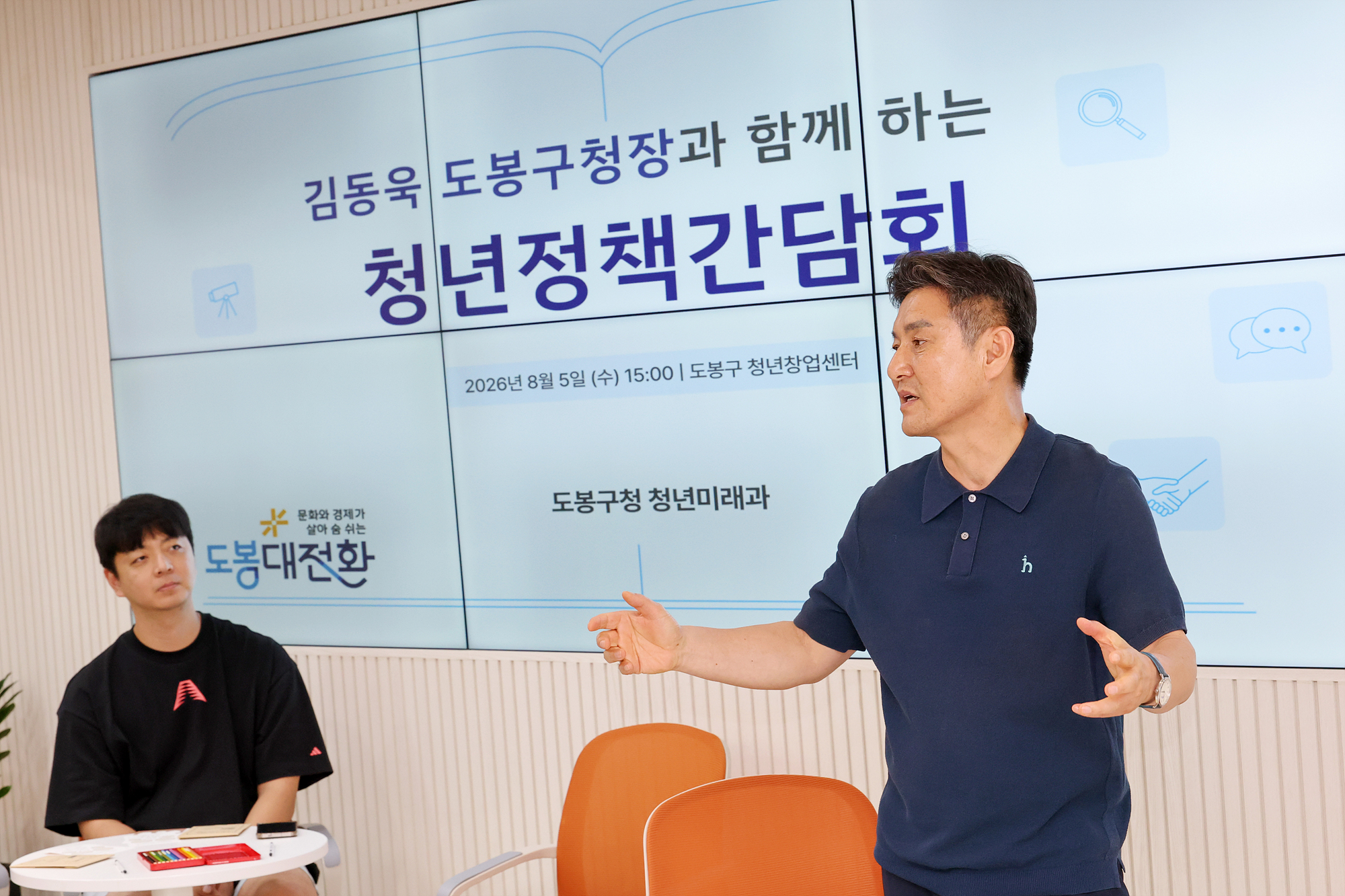 청년정책모아팝업 해당 썸네일입니다