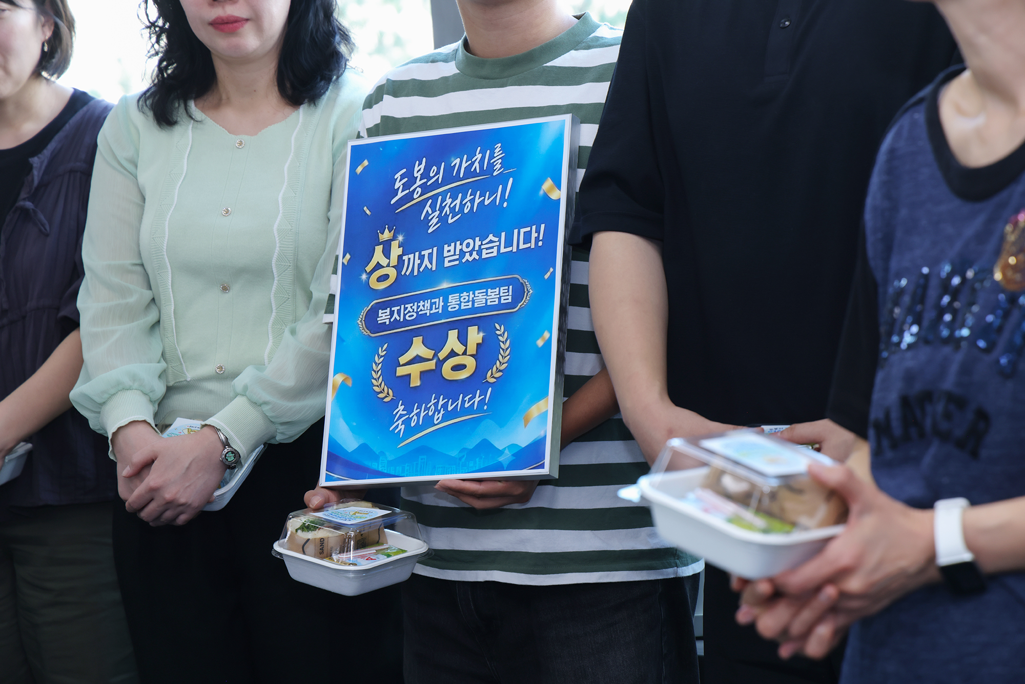 상반기 도봉가치실천상 표창 수여식 해당 썸네일입니다