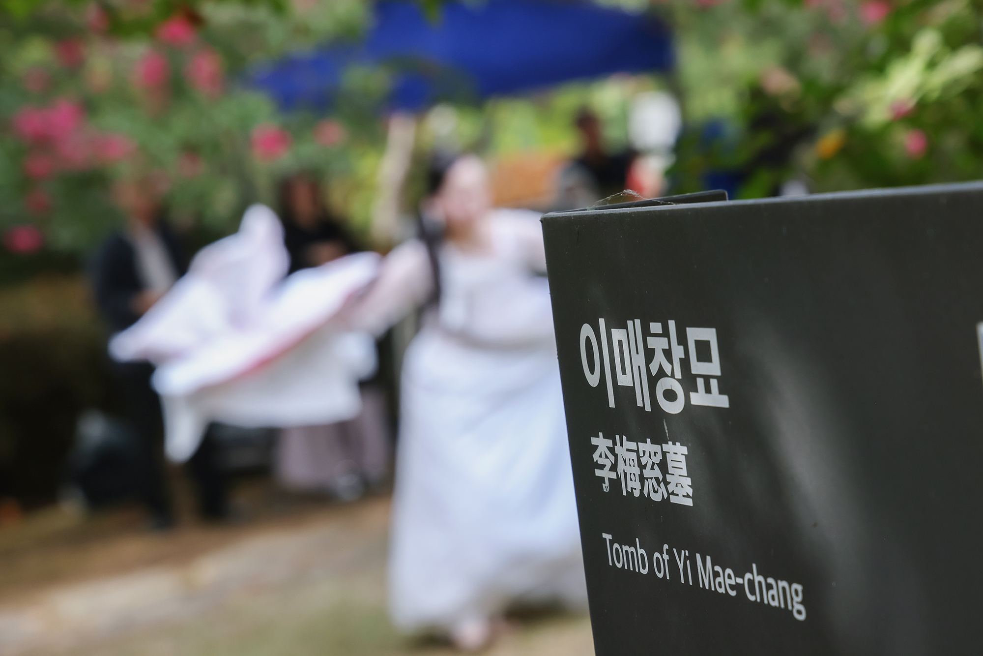 부안문화원 초청 방문 및 문화교류 (매창문화제) 해당 썸네일입니다