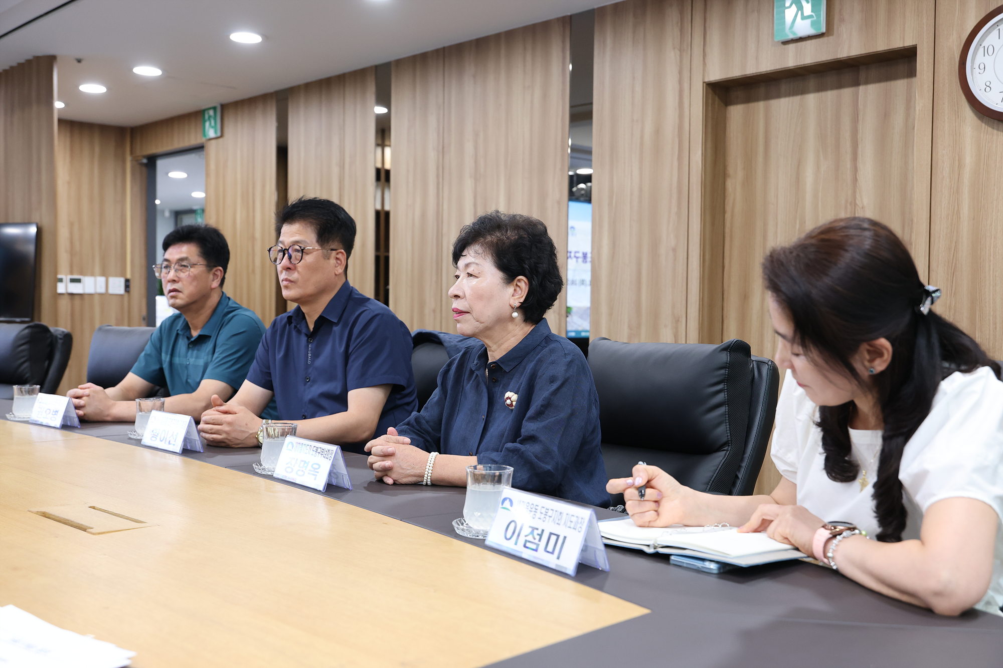 새마을운동 임원진 차담회 해당 썸네일입니다