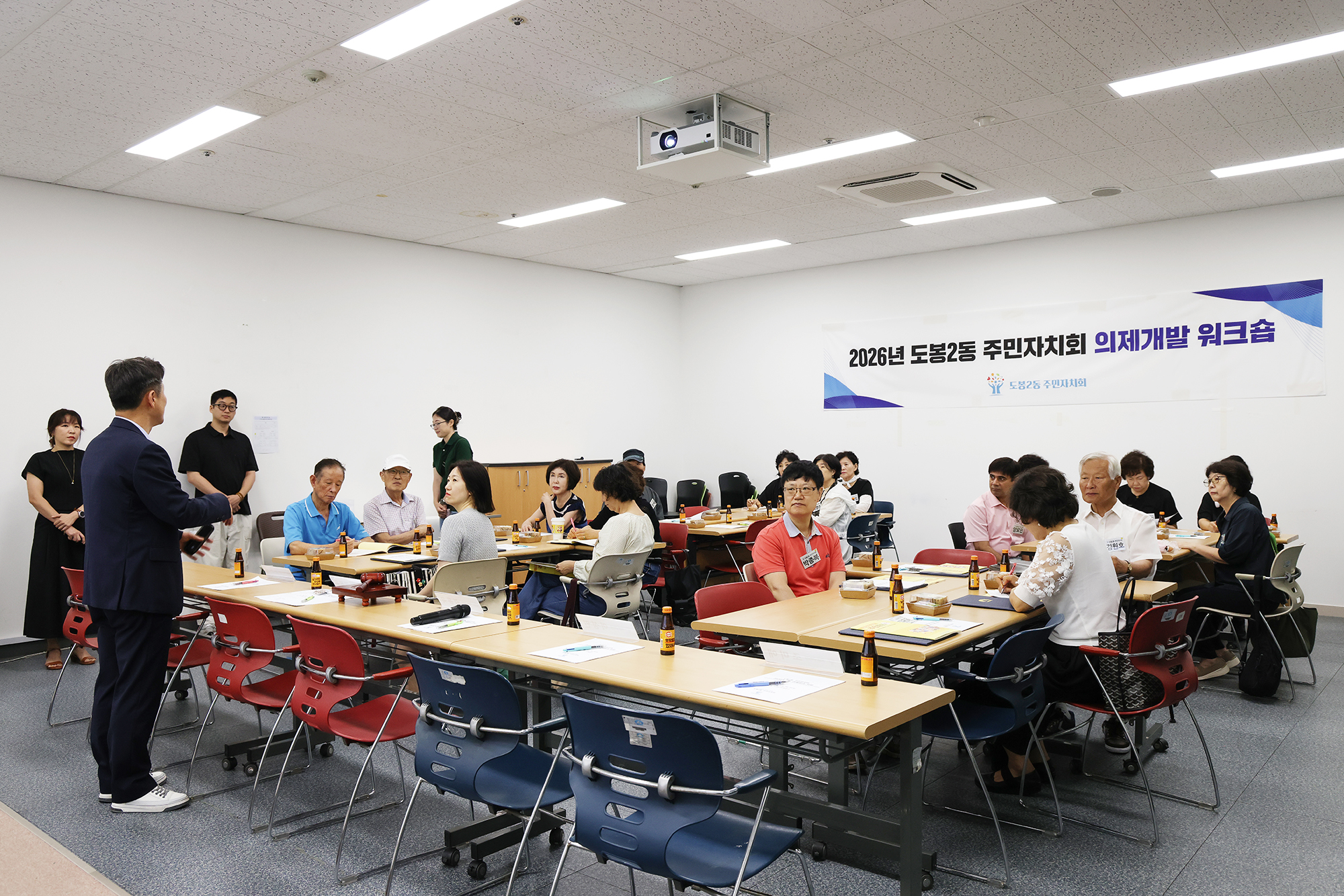 도봉2동 주민자치회 의제개발 워크숍 해당 썸네일입니다
