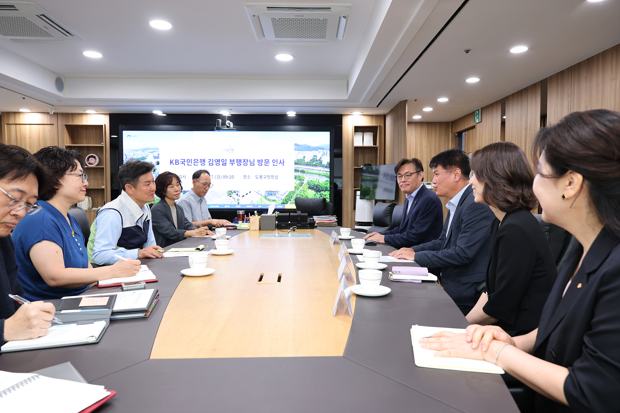 KB국민은행 차담회 해당 썸네일입니다