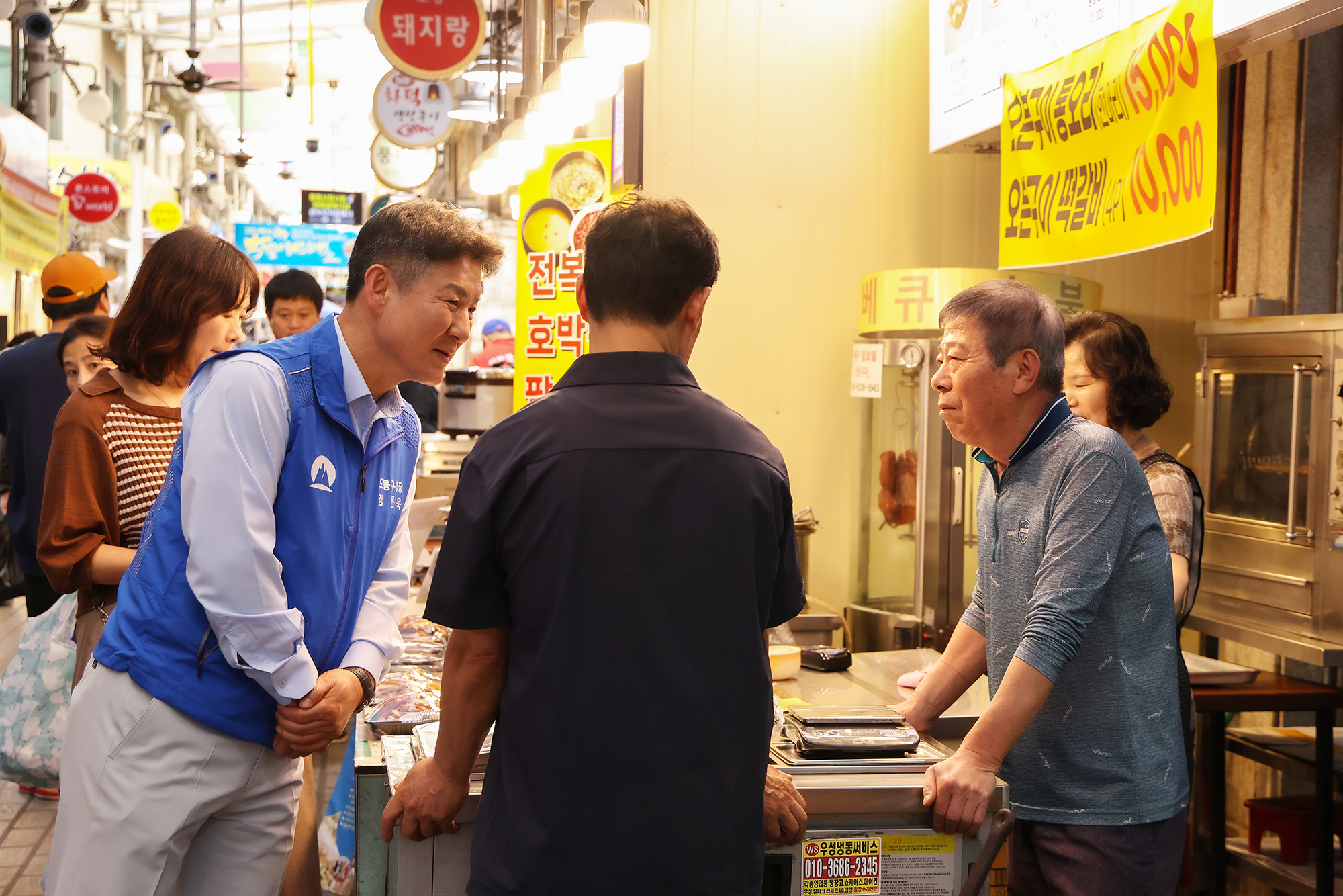 추석맞이 전통시장 방문(창동신창시장, 창동골목시장)  해당 썸네일입니다