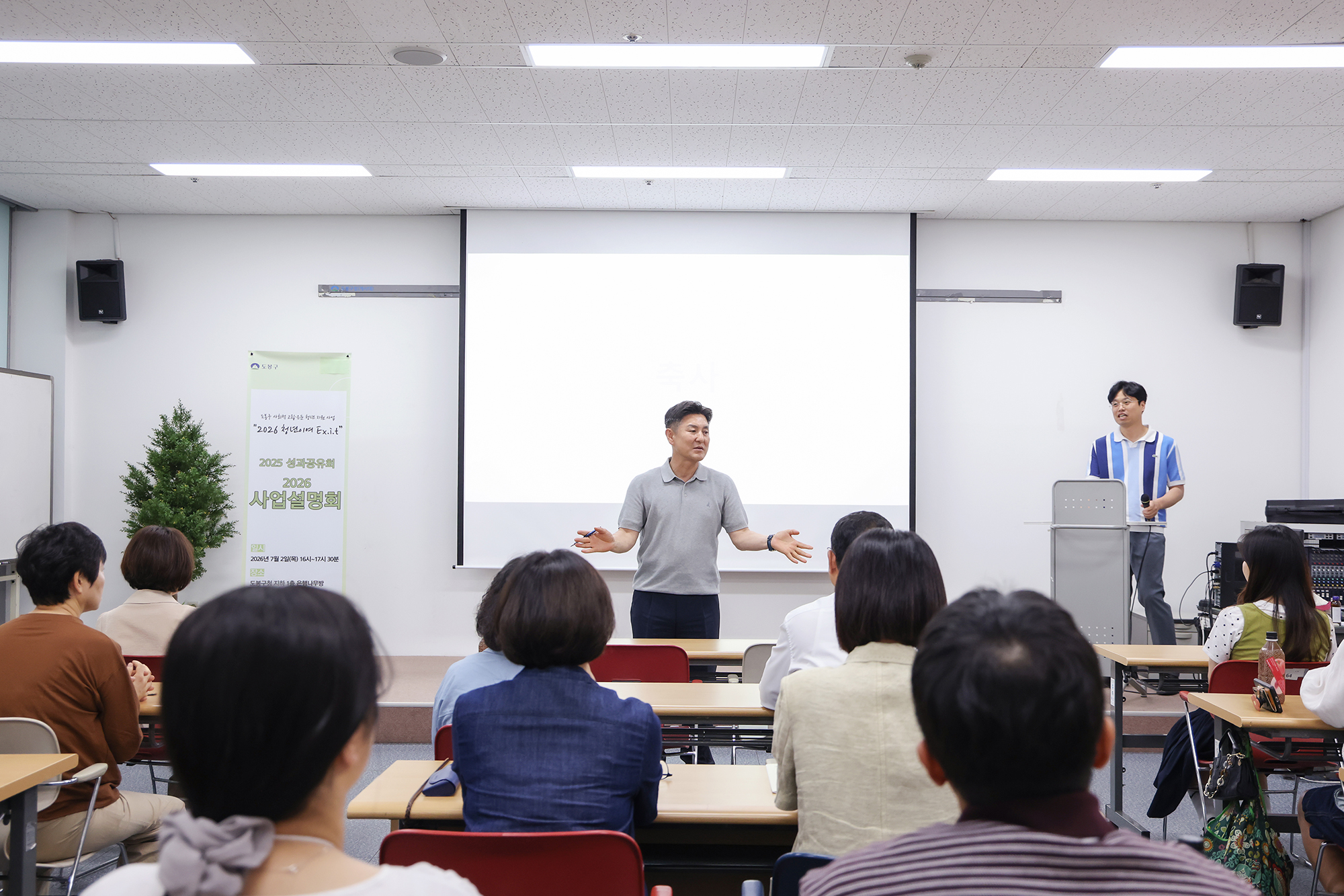 고립은둔 청년 지원 사업 설명회 해당 썸네일입니다