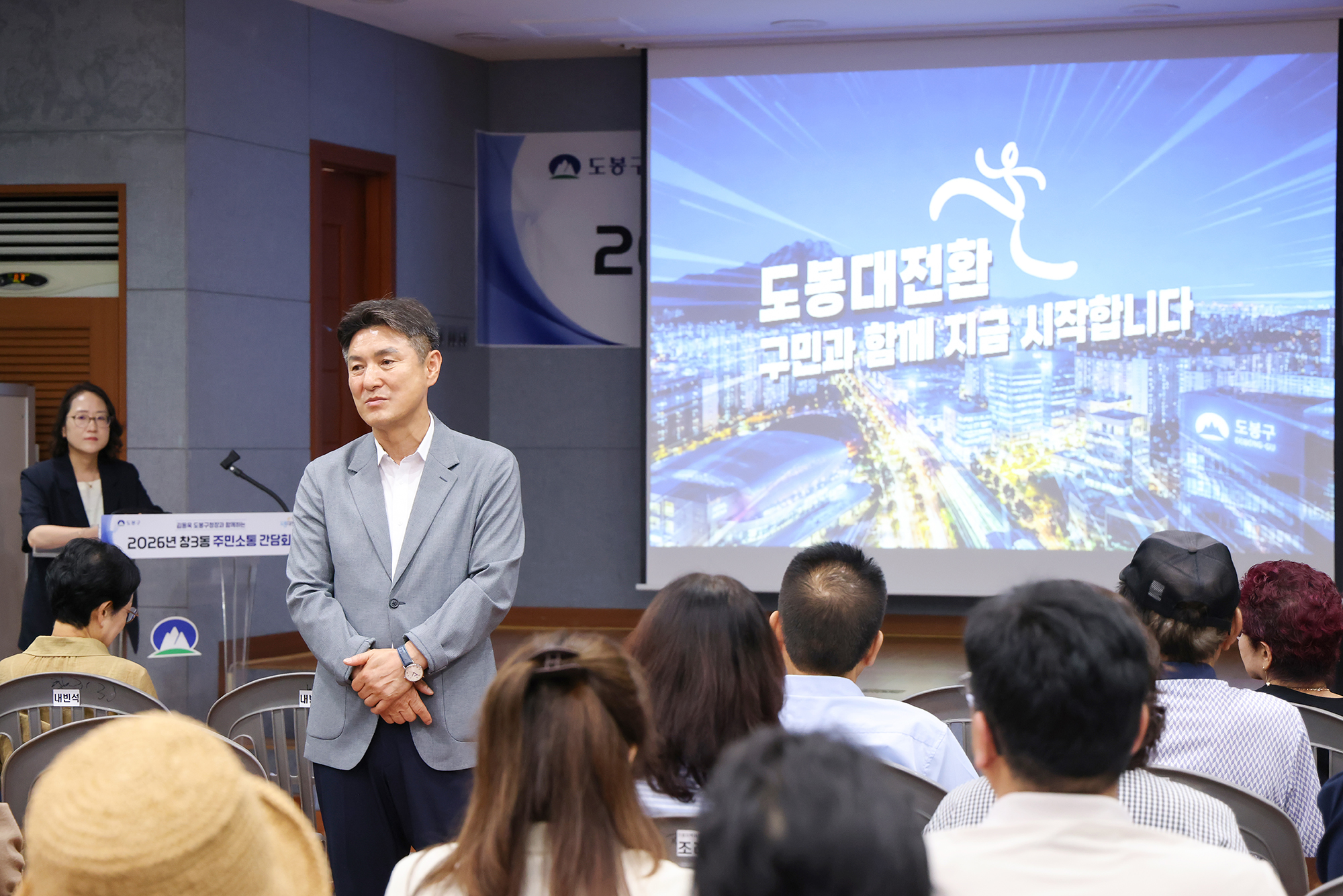 동 초도방문(창3동) 해당 썸네일입니다