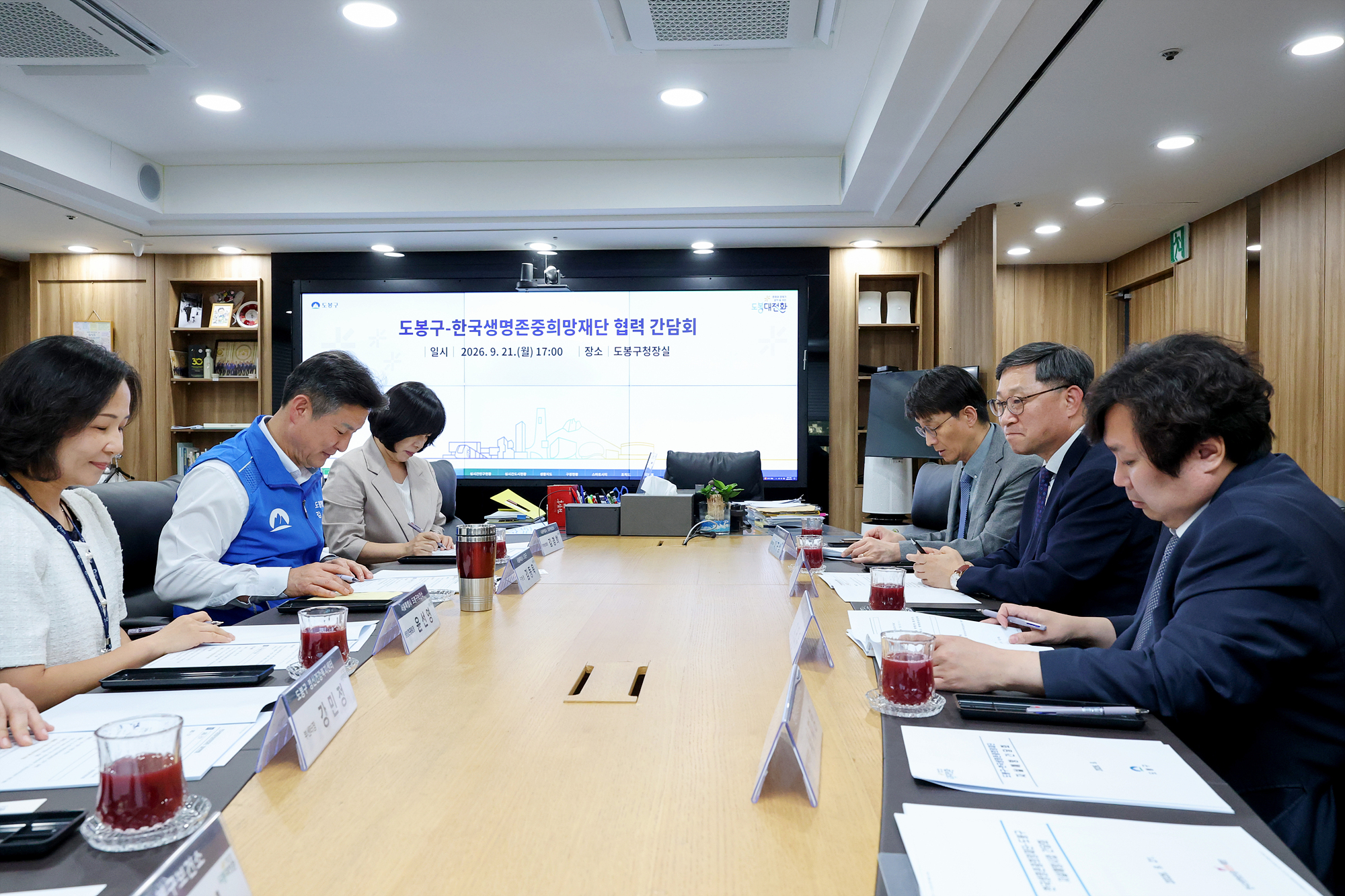 한국생명존중희망재단 협력 간담회 해당 썸네일입니다