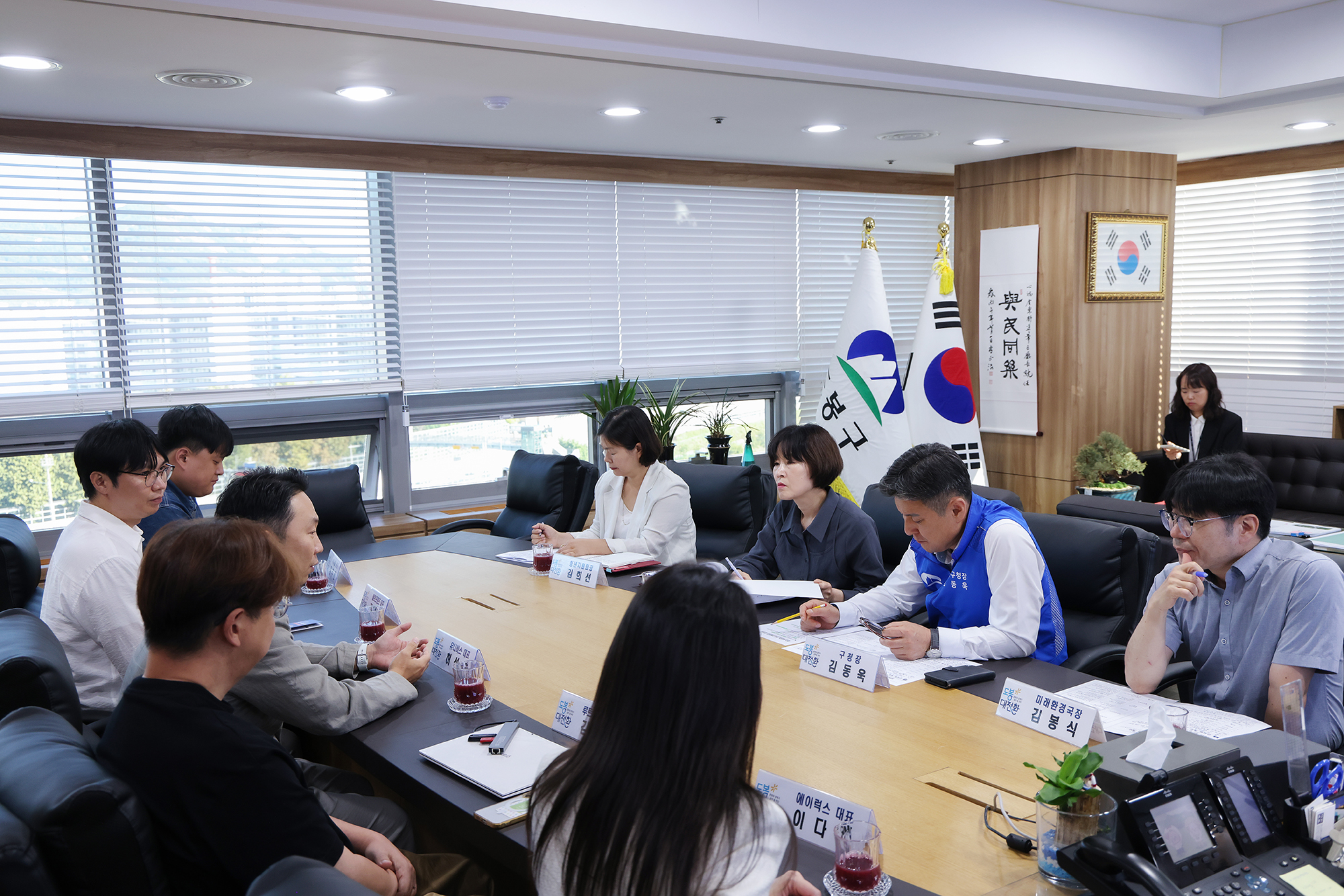기업인턴 사업장 대표자 차담회 해당 썸네일입니다