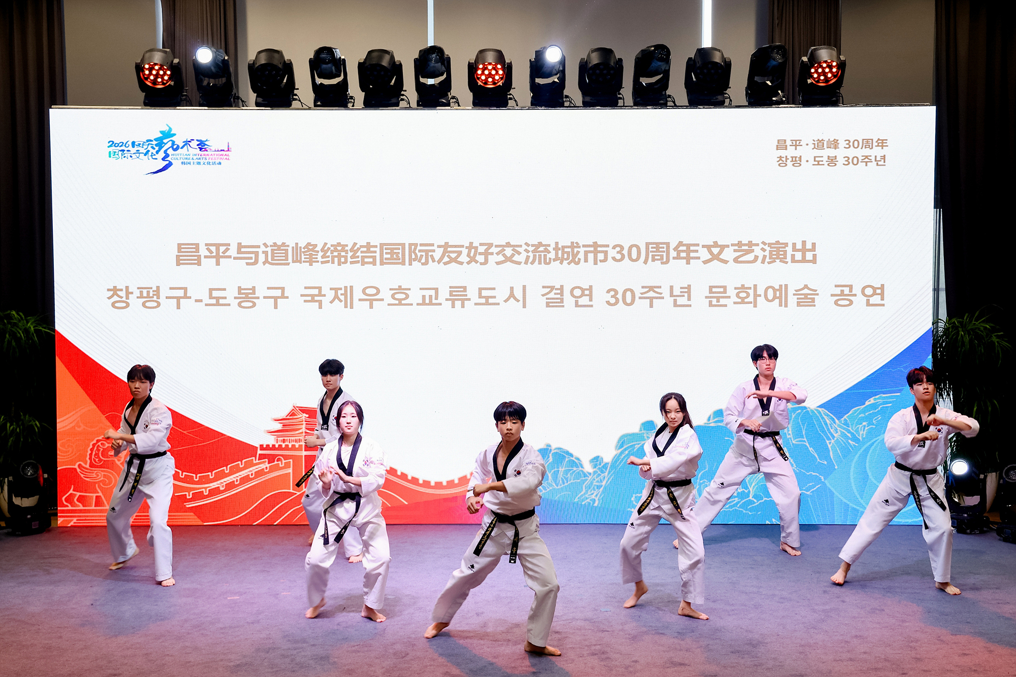 도봉구-창평구 자매결연 30주년 기념행사 해당 썸네일입니다