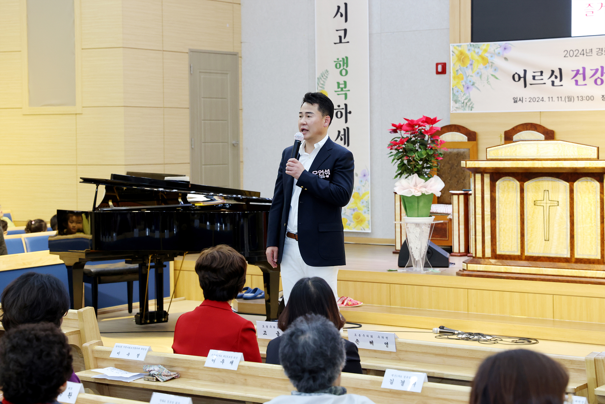 방학3동 경로행사 해당 썸네일입니다