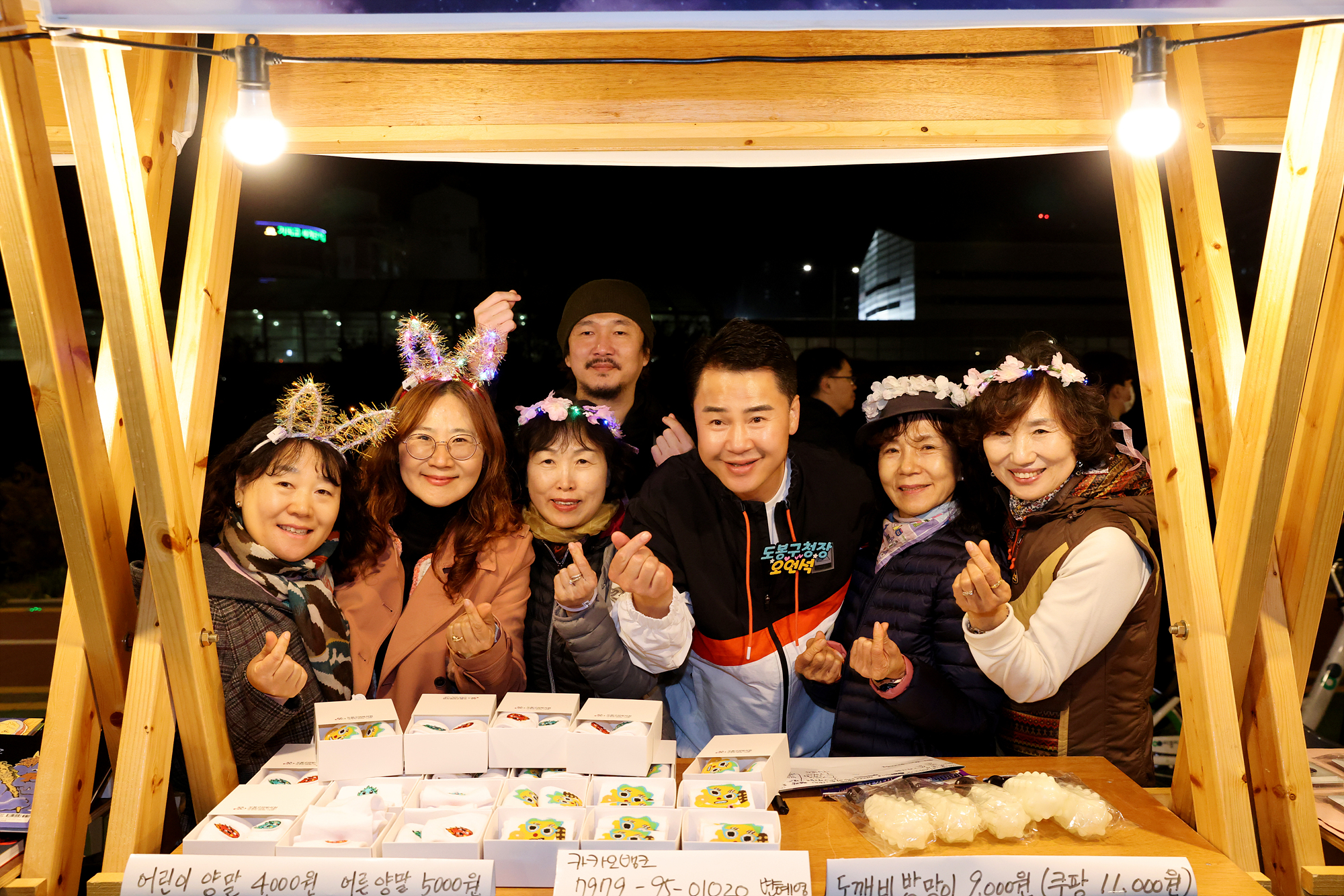 문화도시도봉 도깨비 축제 -2 해당 썸네일입니다