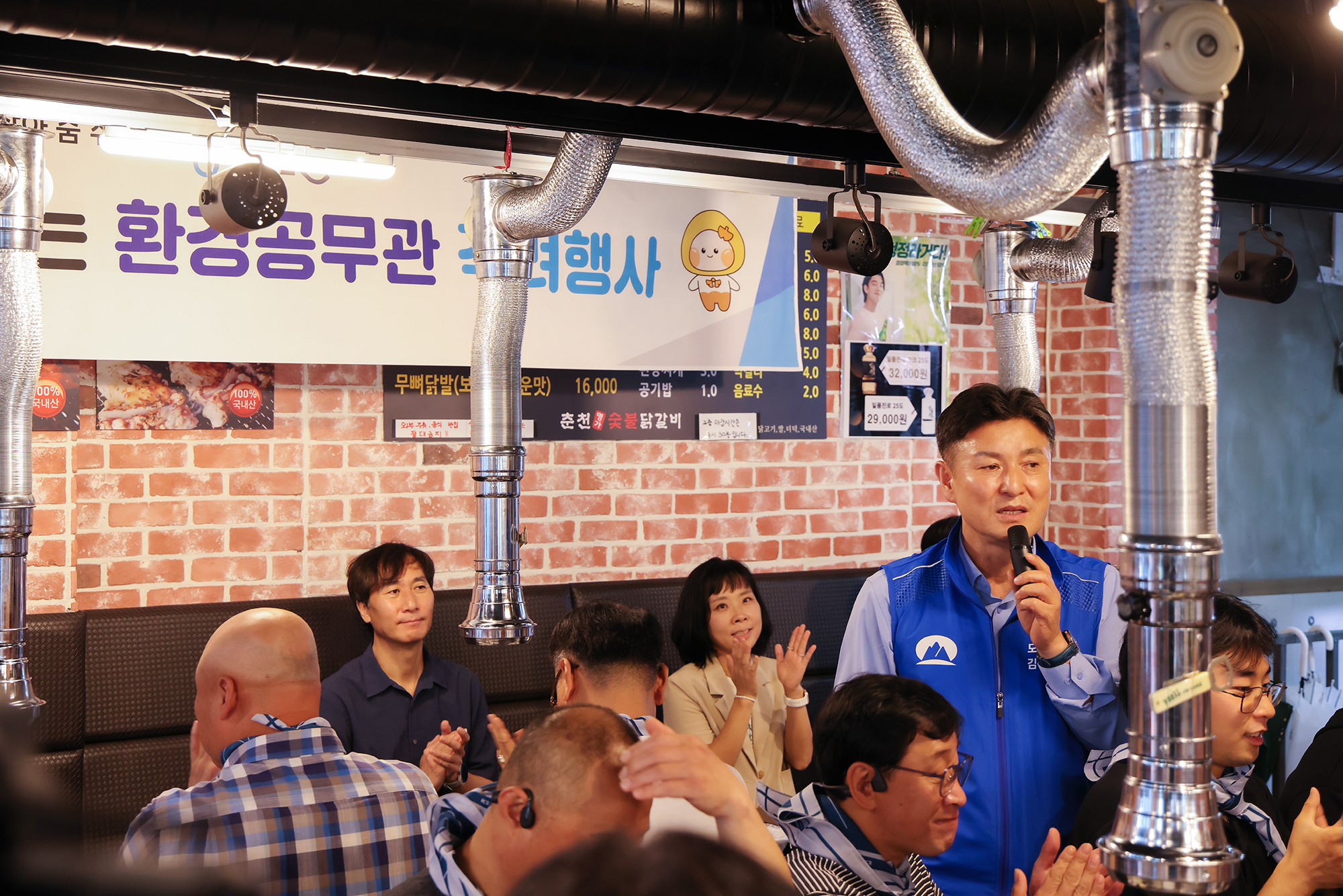 환경공무관 격려 행사 해당 썸네일입니다