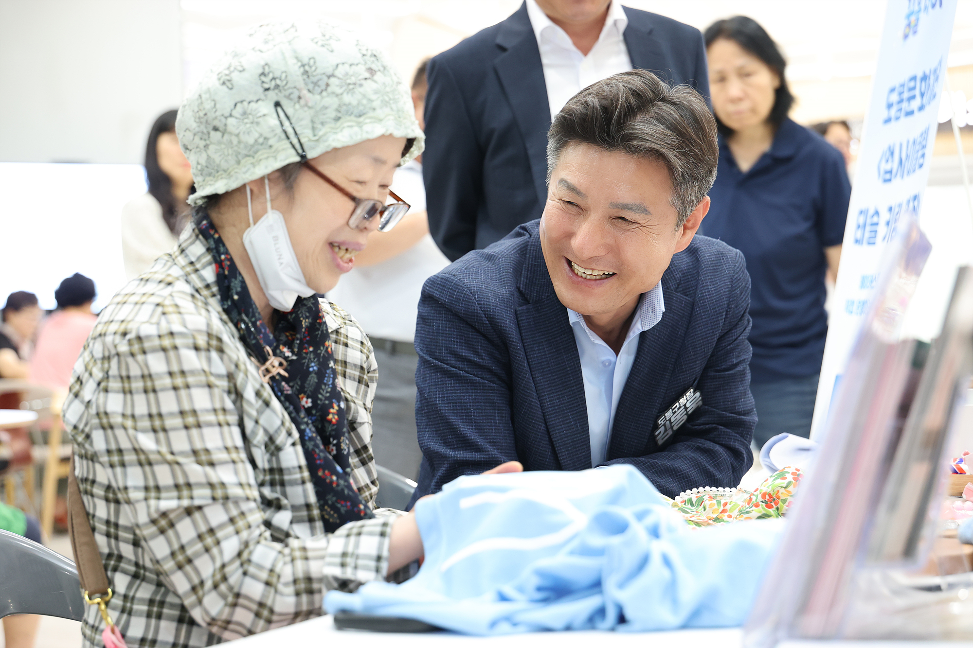 청소년 아이디어 상품개발 전시회 라운딩 해당 썸네일입니다