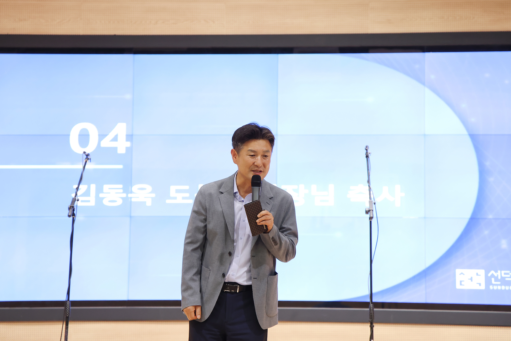 선덕고등학교 주민합창대회 해당 썸네일입니다