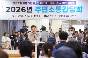 동 초도방문(쌍문1동)