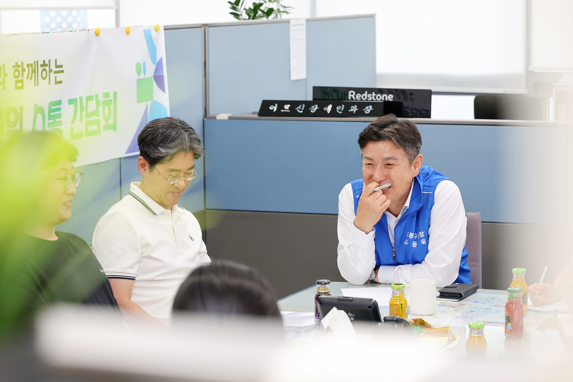 민원담당 공무원 소통간담회 해당 썸네일입니다