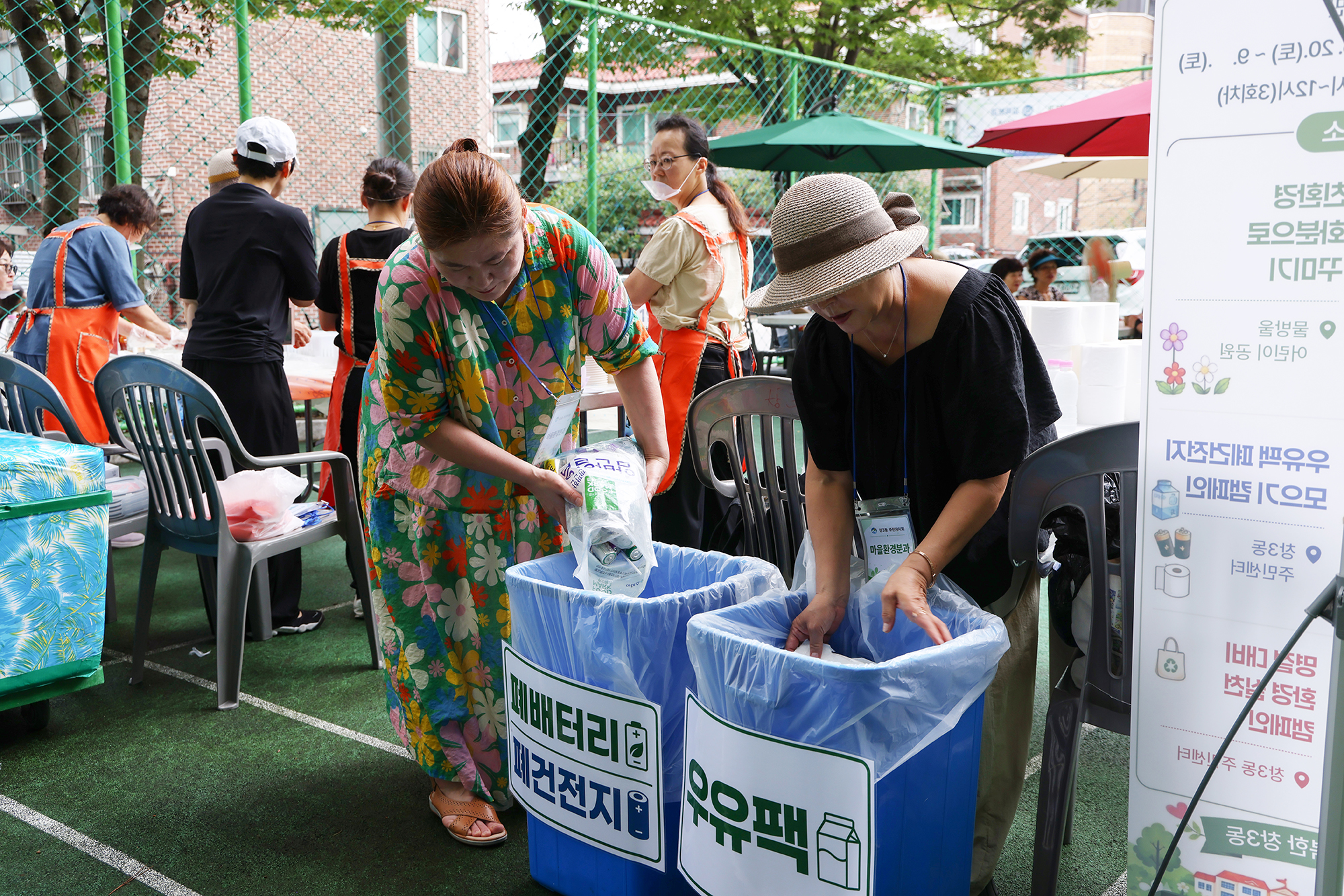 창3동 주민자치회 분과의제 실행 프로젝트 해당 썸네일입니다