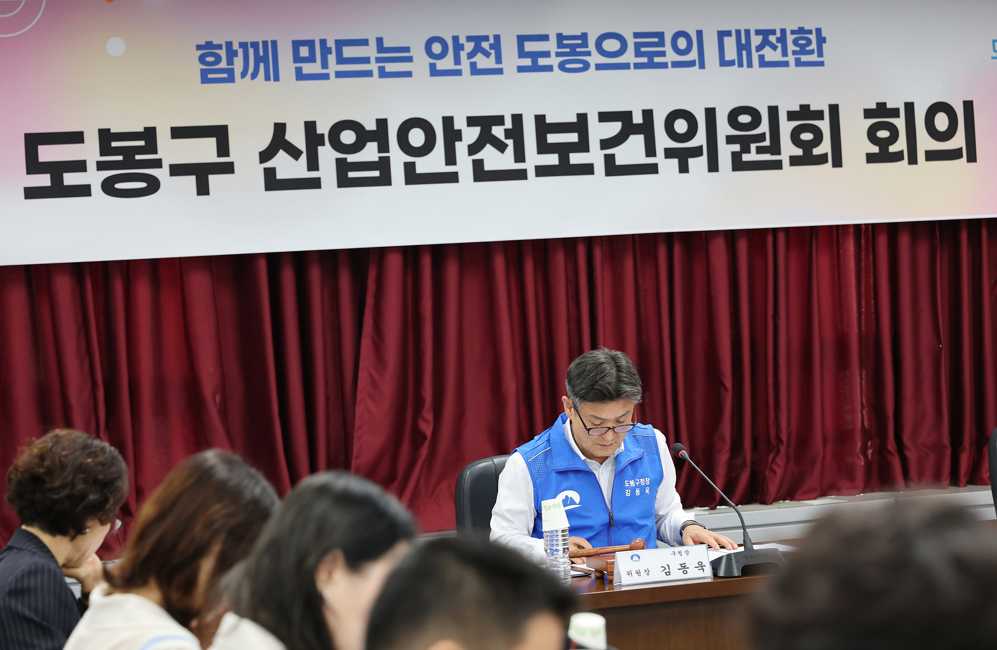 산업안전보건위원회 해당 썸네일입니다