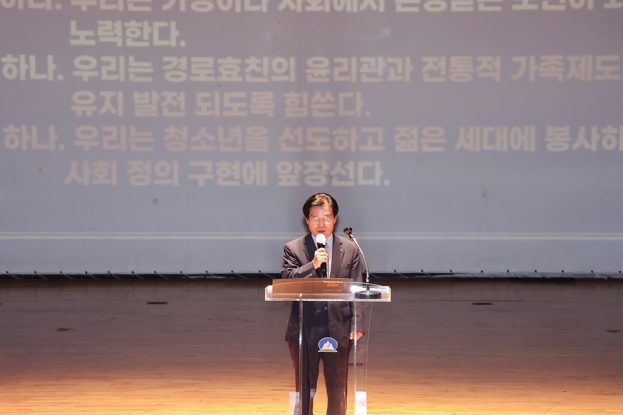 경로당 지도자 교육 해당 썸네일입니다