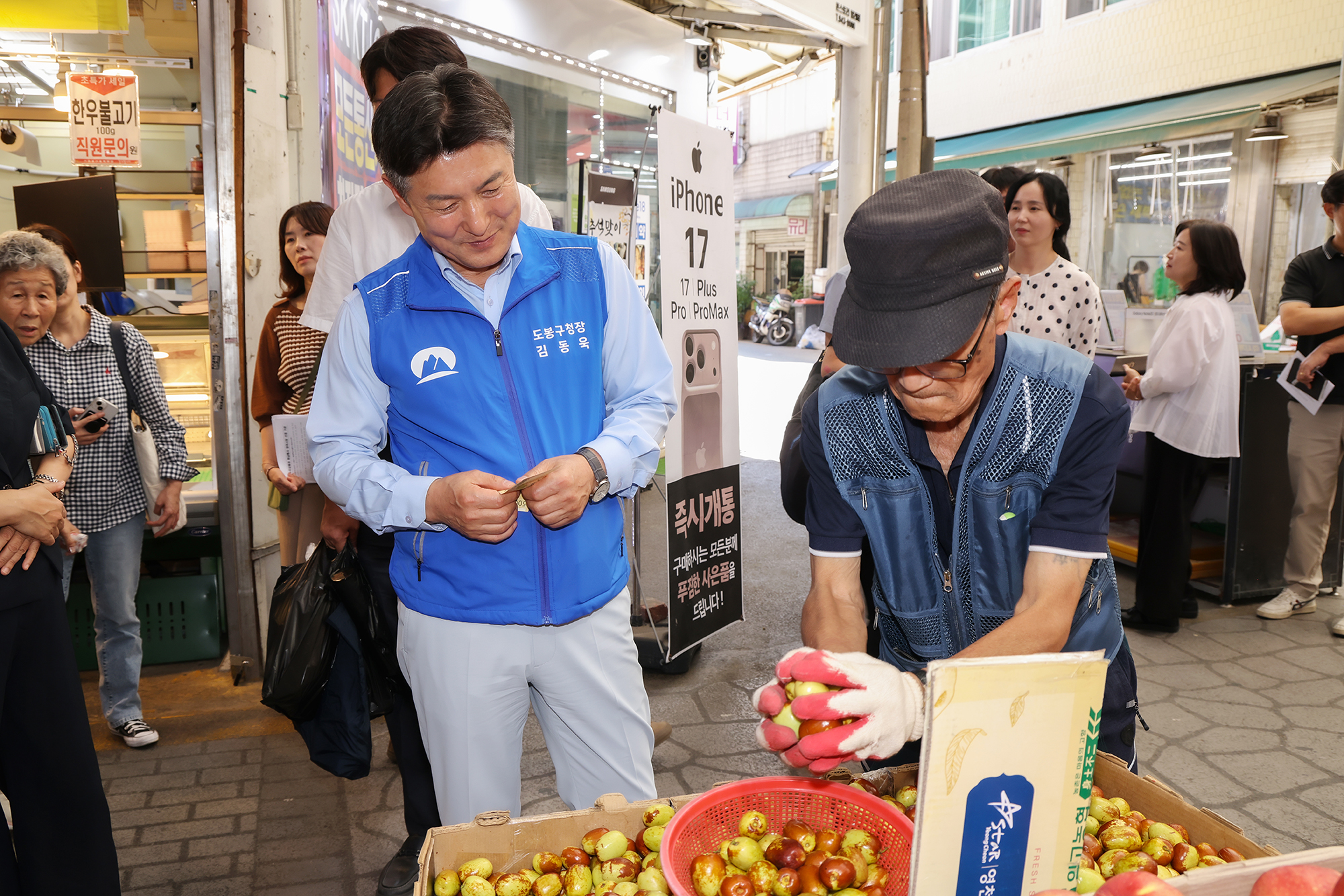 추석맞이 전통시장 방문(창동신창시장, 창동골목시장)  해당 썸네일입니다