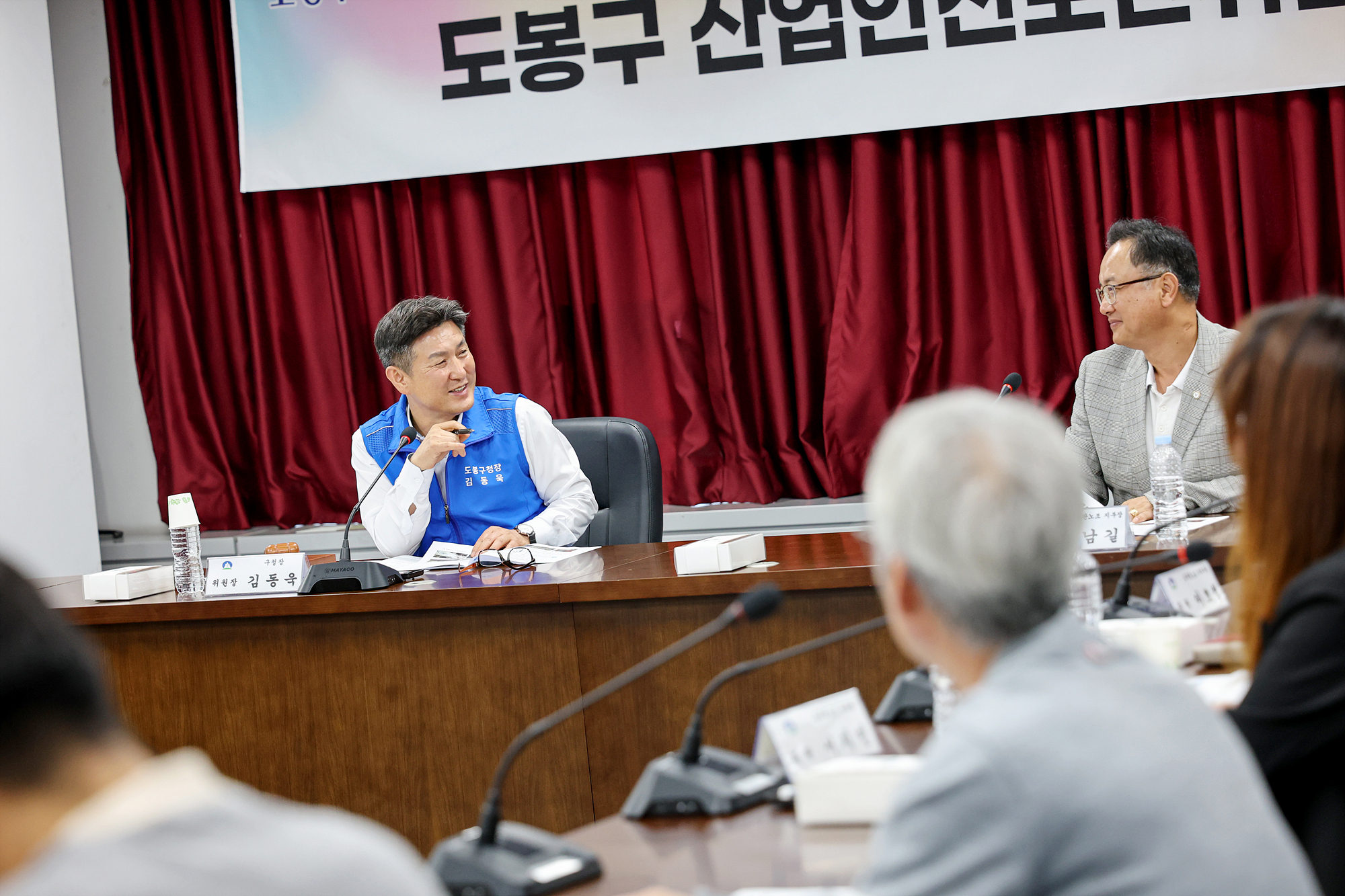 산업안전보건위원회 해당 썸네일입니다