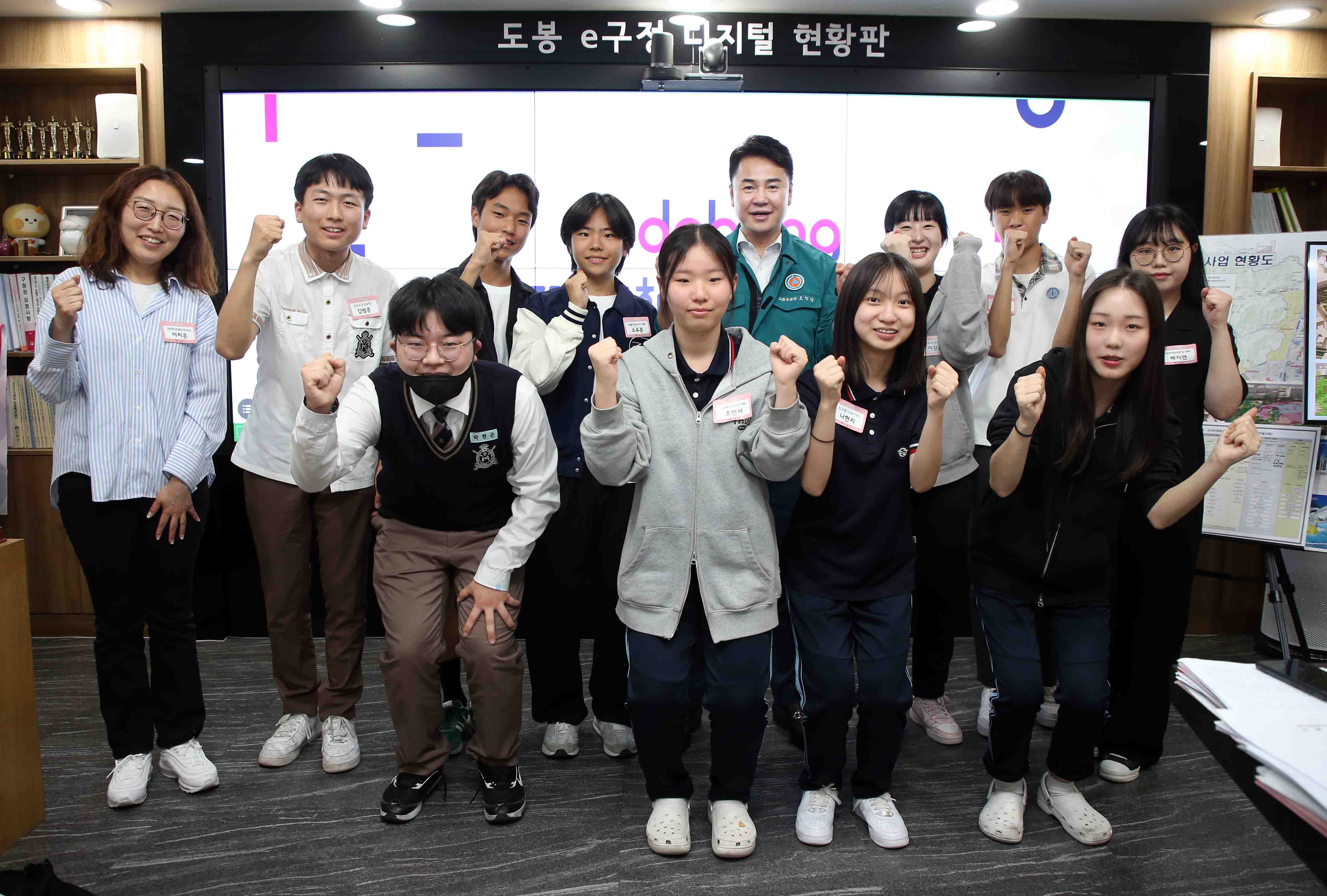 청소년 자원봉사 동아리 간담회-2 해당 썸네일입니다