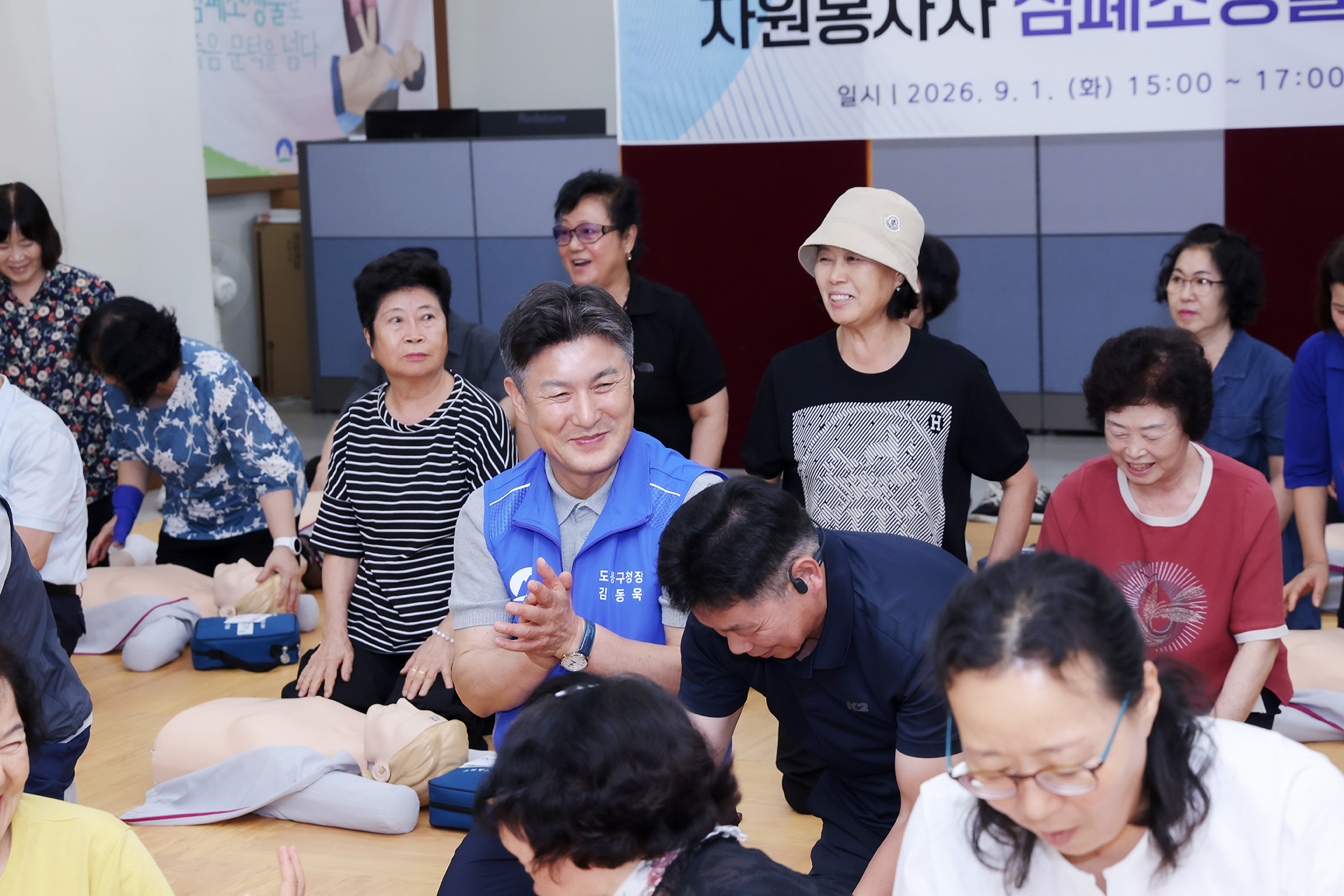 자원봉사자 심폐소생술 교육 해당 썸네일입니다