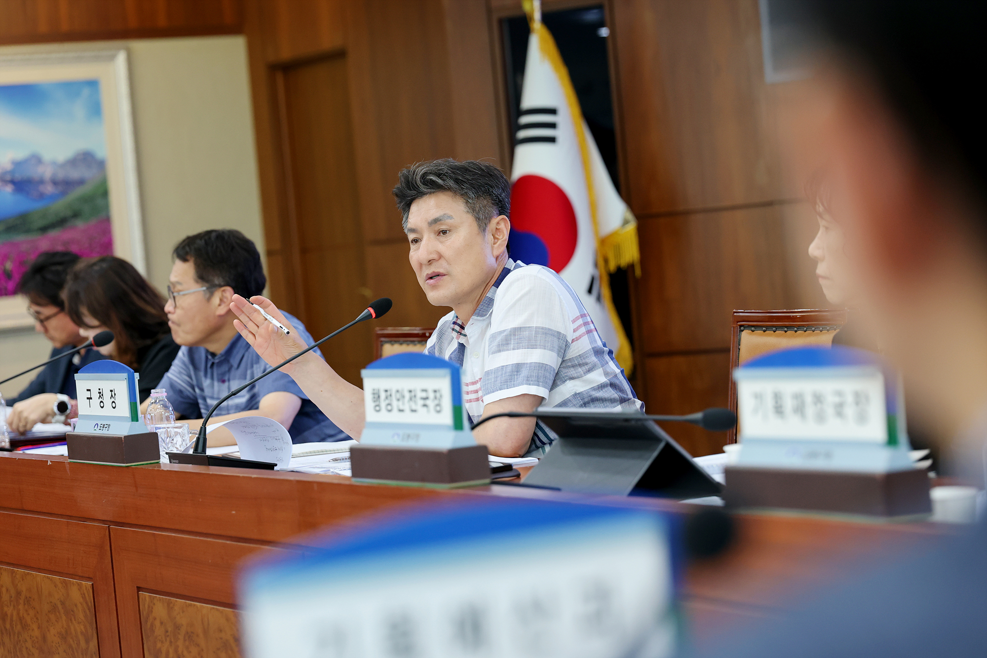 민선9기 공약사업 보고회 해당 썸네일입니다