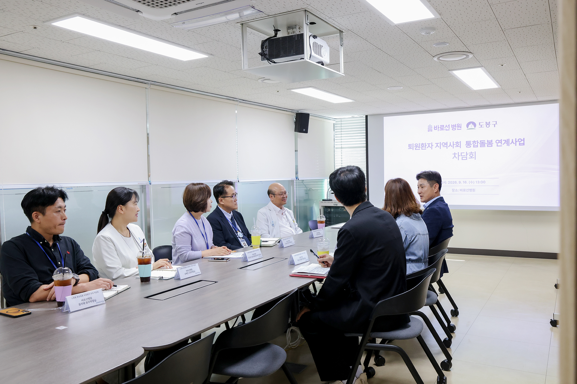 도봉형 통합돌봄 퇴원환자 연계 현장 방문 해당 썸네일입니다