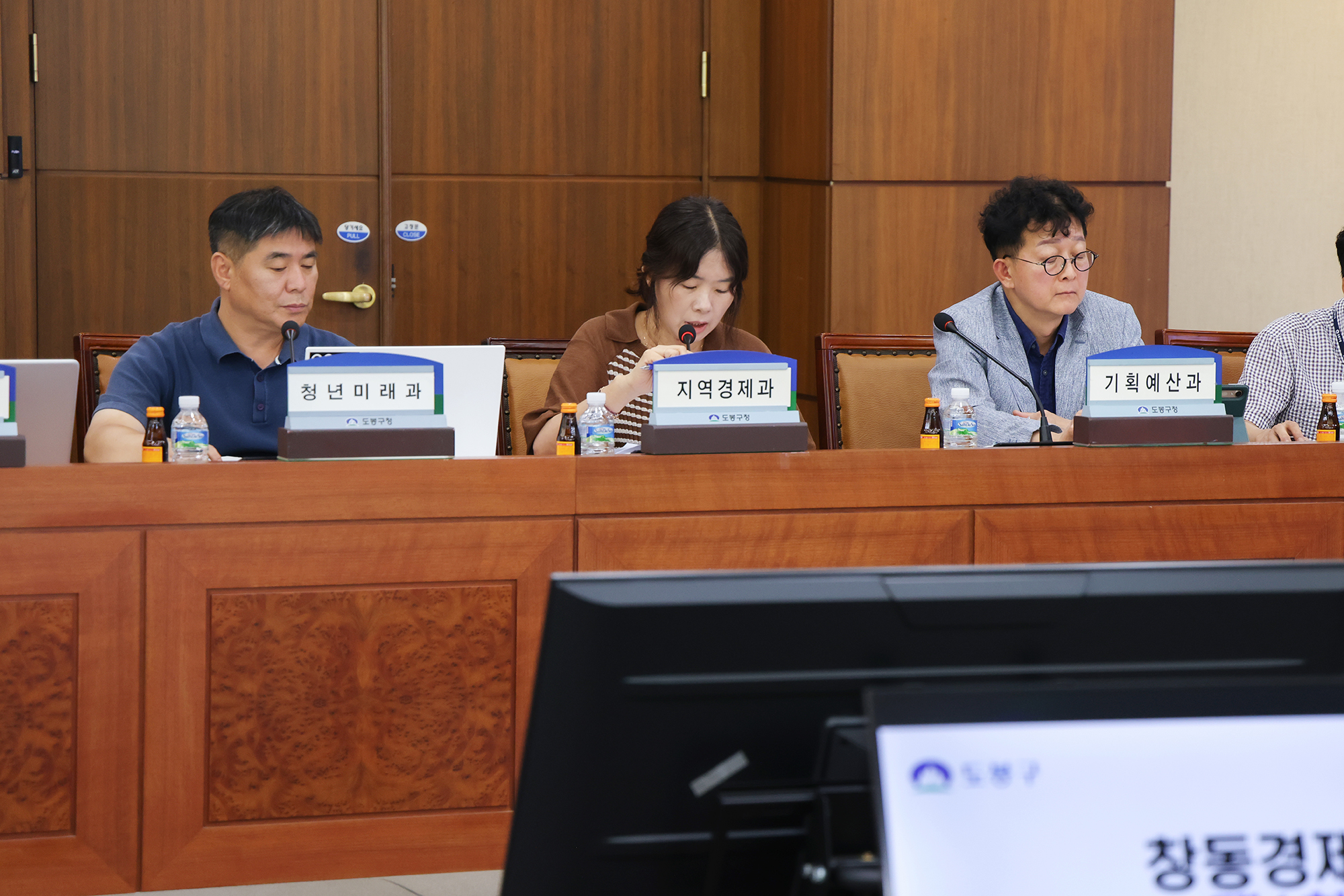 창동경제엔진추진단 1차 정례회의 해당 썸네일입니다