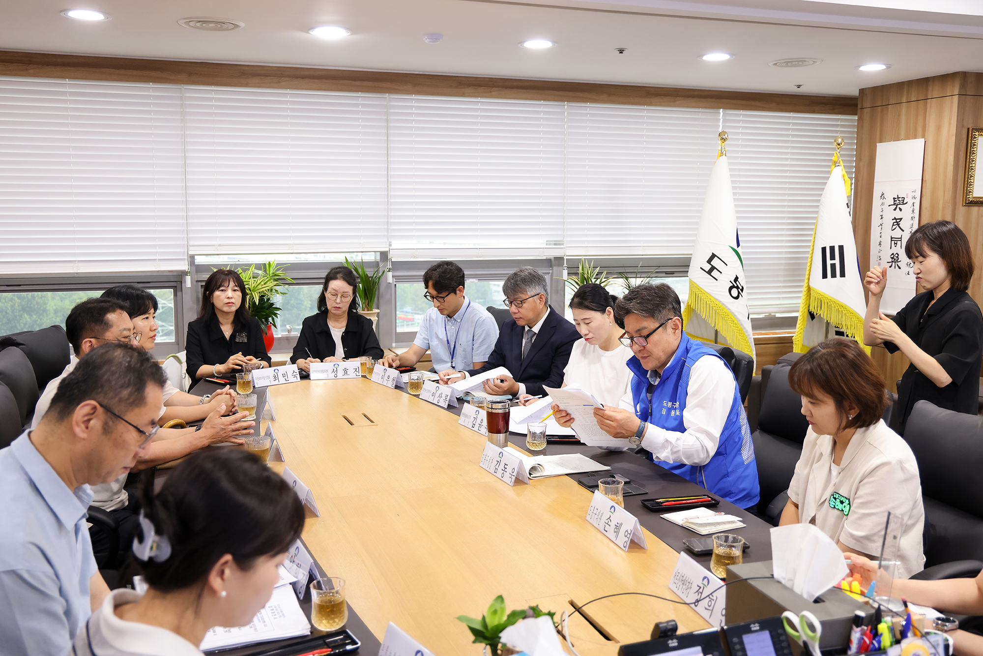 도봉장애정책포럼 간담회 해당 썸네일입니다