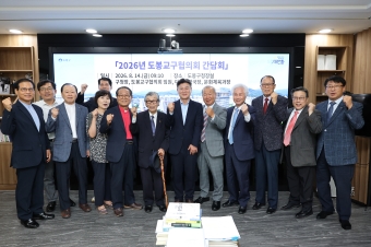 교구협의회 차담회