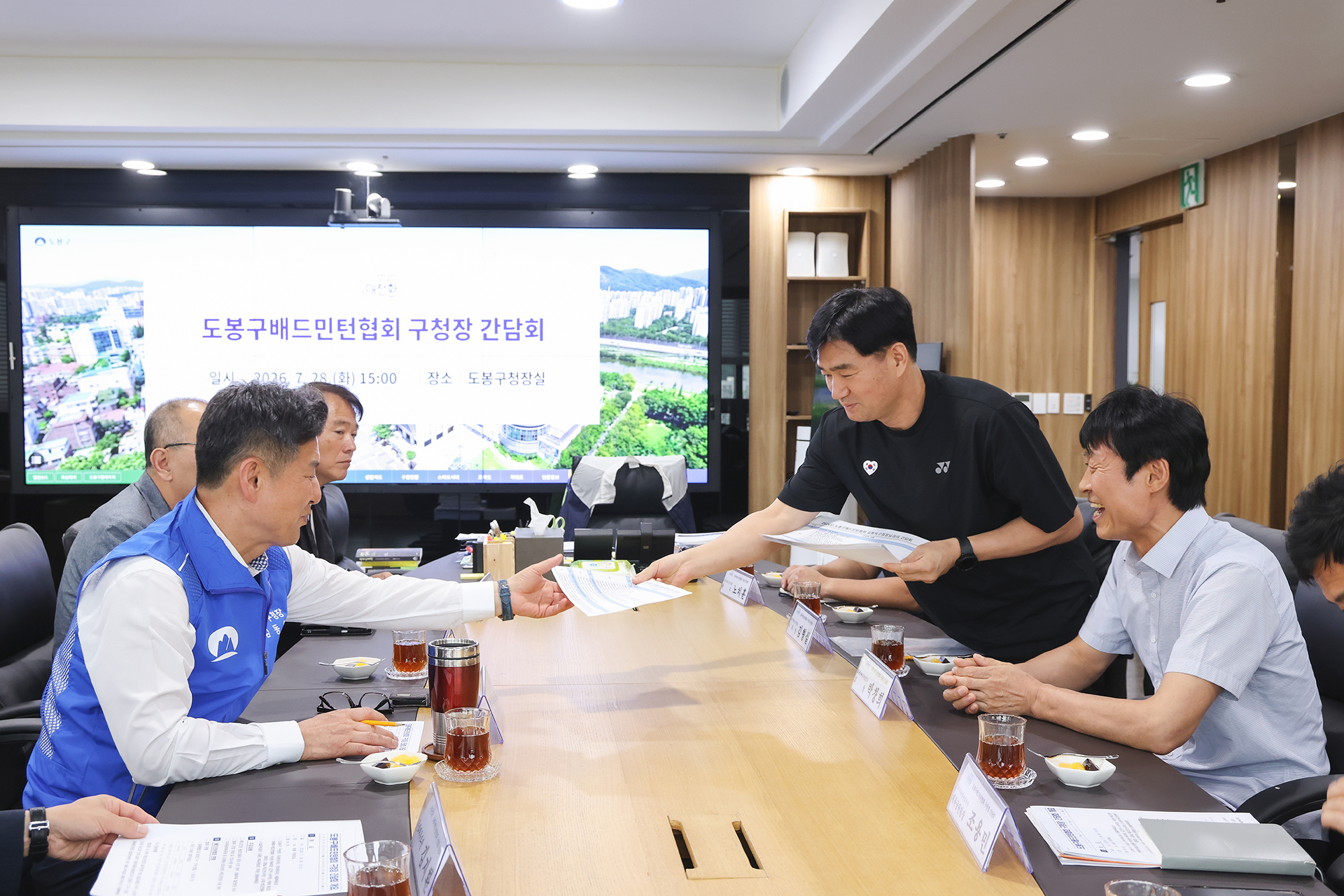 배드민턴협회 간담회 해당 썸네일입니다