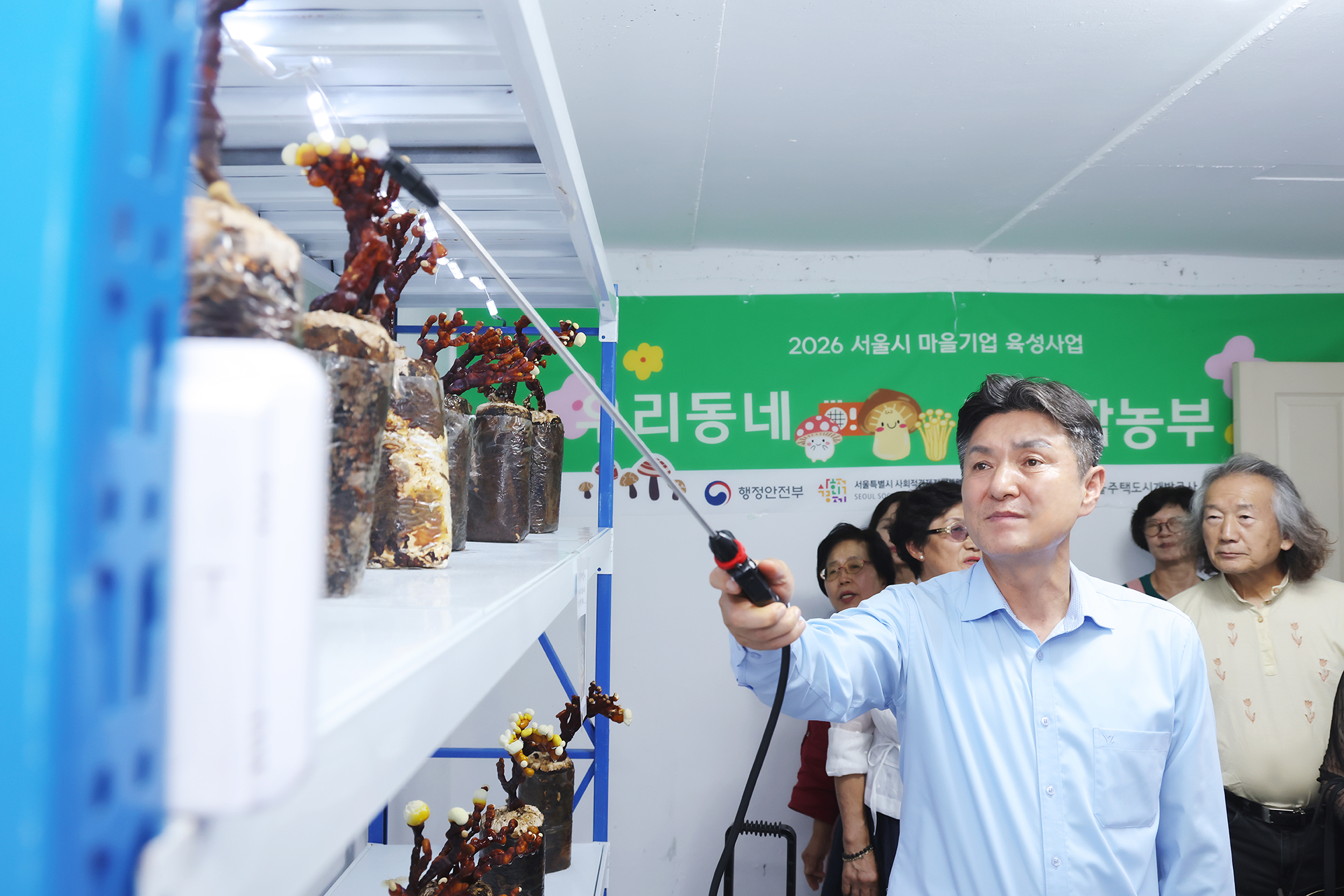 자연사랑팜 개소식 해당 썸네일입니다