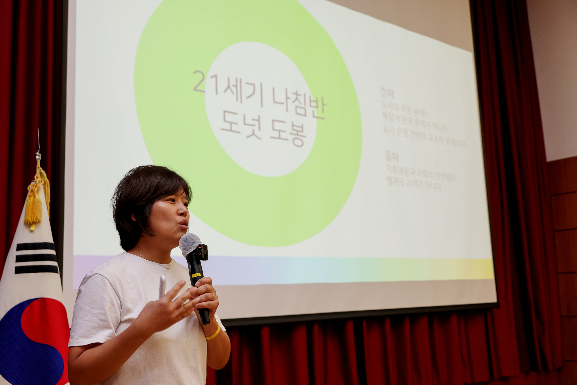 도봉도넛 데이터초상화 주민공론장 해당 썸네일입니다